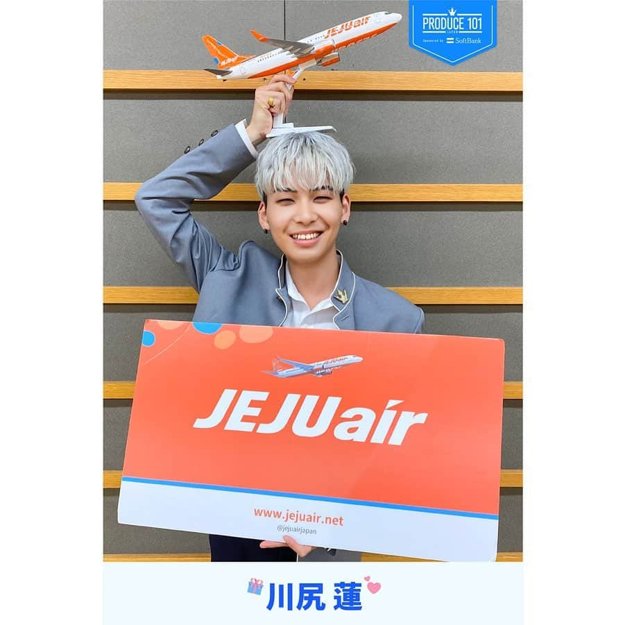 PRODUCE 101 JAPANさんのインスタグラム写真 - (PRODUCE 101 JAPANInstagram)「. #PRODUCE101JAPAN | 川尻蓮 . 練習生自撮り動画バトル第3弾📸 Cブロック👑1位＆総合1位🏆 . 国民プロデューサーの皆様、たくさんの応援ありがとうございました！ . お礼写真をお届けします！🎁 . #プデュ #日プ #国民プロデューサー」12月4日 12時02分 - produce101japan_official