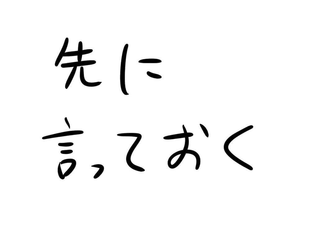 おほしんたろうのインスタグラム：「どうせやらなければいけないことは、先に済ませておくに限る！ . . . . . #おほまんが#マンガ#漫画#インスタ漫画#イラスト#イラストレーター#イラストレーション」