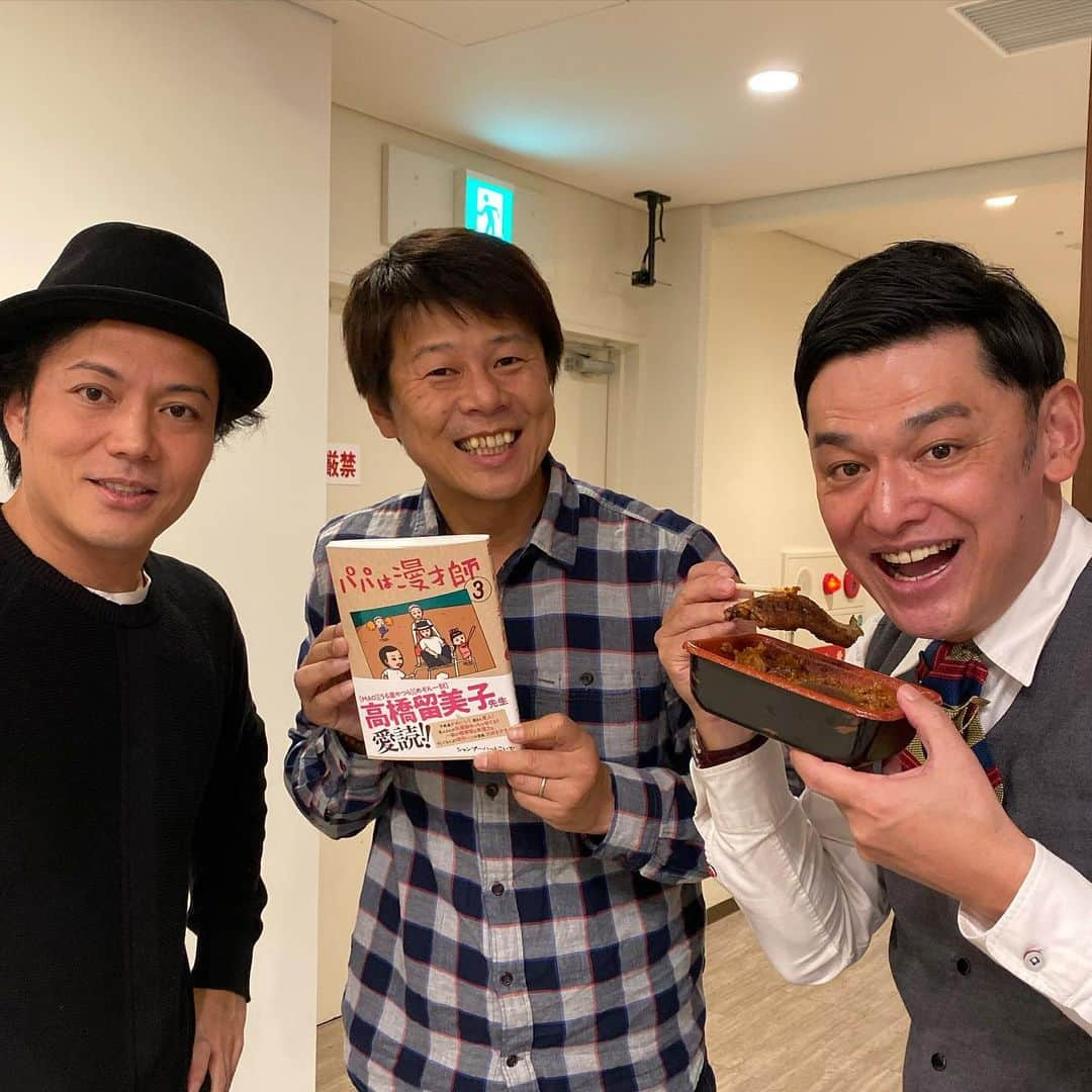 ロッシーさんのインスタグラム写真 - (ロッシーInstagram)「シャンプーハットの漫才祭り2019 25周年だよ！ 毎年恒例のライブ 恒例の漫才 恒例の似顔絵 恒例のロッシーゲーム 楽しかったです！ ありがとう！ で、こいちゃんから、 パパは漫才師　3巻　いただきました！ 僕たち野性爆弾も、出てます！ 是非買ってねー！ うなぎのお弁当の差し入れは、 さすが 25周年！ たこしげ ハローズ の打ち上げコースは、やっぱり最高！  #パパは漫才師 #うなぎ #たこしげ #ハローズ  #シャンプーハットの漫才祭り2019 #シャンプーハット #西川のりおよしお #藤崎マーケット #なんばグランド花月 #毎年恒例 #漫才 #似顔絵 #ロッシーゲーム #恒例 #野性爆弾 #ロッシー #より。 #ロシ写真」12月4日 13時05分 - yaseibakudan_rossy