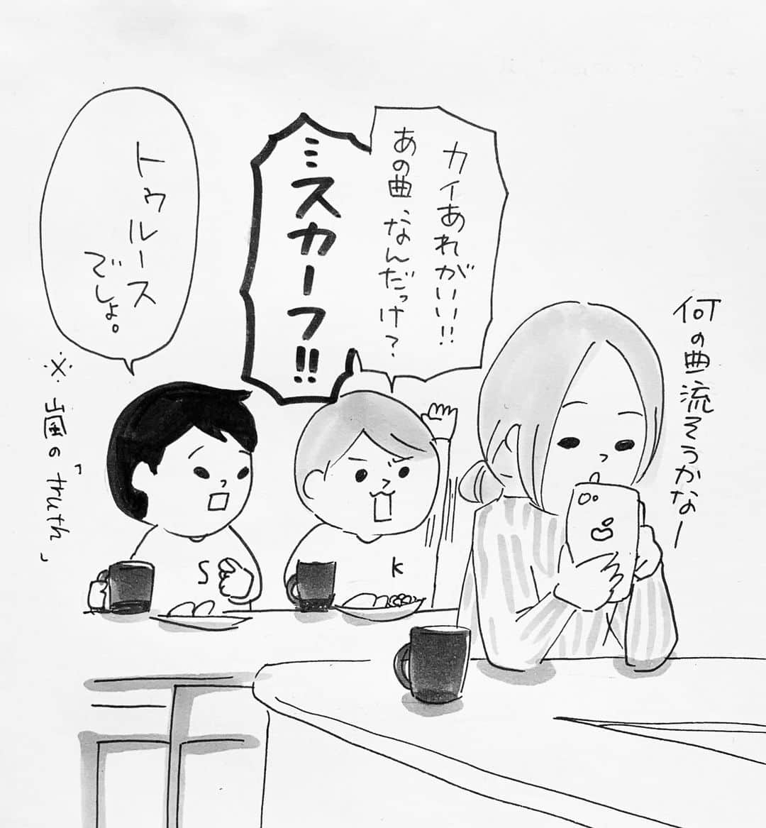 ぴよとと なつきのインスタグラム