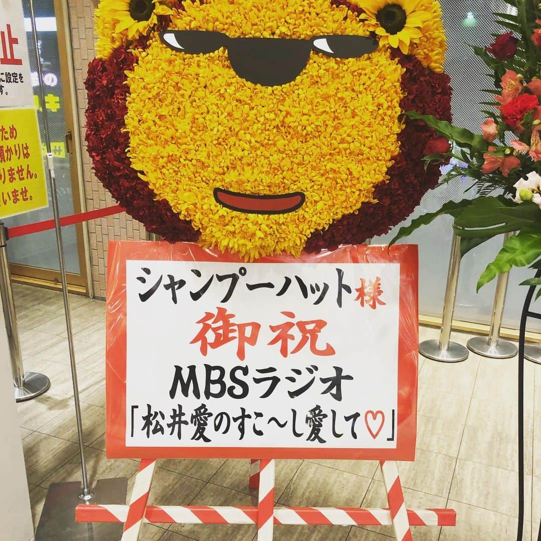 宮田麺児のインスタグラム：「感謝しかない。 #毎日放送ラジオ#ABCラジオ#実は#みしまや#漫才」