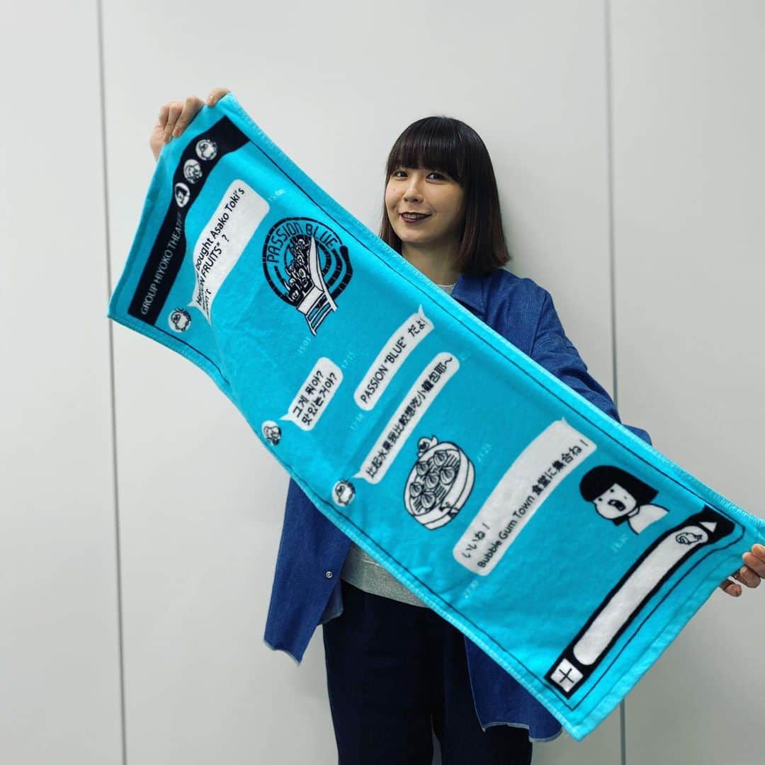 土岐麻子さんのインスタグラム写真 - (土岐麻子Instagram)「ツアーグッズ、いろいろ出来てきました。 こちらは、PASSION BLUEフェイスタオル！ PASSION BLUE face towel 热情蓝色毛巾 패션 블루 수건」12月4日 13時42分 - tokiasako