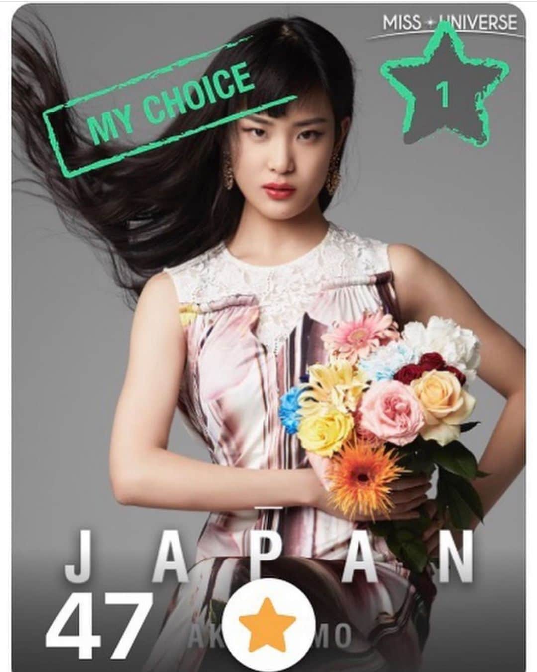 美馬寛子のインスタグラム：「🇯🇵日本代表🇯🇵への投票お願いいたします🙇🏻‍♀️❤️💜💚🧡﻿ ﻿ 今年からまた、ミス•ユニバース ファン投票が復活しました！﻿ 皆様からの投票で1位を獲得した代表が、TOP20へと選抜と﻿ ナショナルコスチューム賞の受賞が決定されます✨﻿ @missuniversejapan のプロフィールのURLから、投票ページにアクセスしてください🙇🏻‍♀️﻿ ﻿ 2019 Miss Universe global vote!!! Please visit Miss Universe web-site to vote for JAPAN🙇🏻‍♀️🇯🇵🇯🇵🇯🇵﻿ ﻿ ﻿ ⏬概要﻿ ﻿ 参加者資格：14歳以上の方であればどなたでも﻿ 投票期間：12/1（日）13時〜12/6（金）23:59 ※アトランタ時間﻿ 投票概要：投票で1位の方はセミファイナルTOP20入﻿ また、ベストコスチューム賞も投票により選ばれます﻿ 投票方法：サイトからJAPANを探していただき、緑の星マークを押して下さい﻿ お一人様一回に限り無料で投票できます﻿ 金の星マークは制限なしで追加投票が行えます﻿ ※追加投票は費用がかかります（クレジット決済）﻿ ﻿ ﻿ #missuniverse﻿ #missuniverse2019﻿ #missuniversejapan﻿ #missuniversejapan2019﻿ #ミスユニバース﻿ #ミスユニバースジャパン﻿ #ミスユニバース2019﻿ #ミスユニバースジャパン2019﻿ #ナショナルディレクター﻿ #nationaldirector #美馬寛子﻿ #AKOKAMO #加茂あこ﻿ #GOAKO ‼︎ #GOJAPAN ‼︎﻿ @hirokomima ﻿ @__ako_kamo__ ﻿ @missuniverse﻿ @rock_hairdesign ﻿ @duo_cosme ﻿ @dmmeikaiwa ﻿ @nuajapan ﻿ @akasaka_dental﻿ @goldsgymjapan」