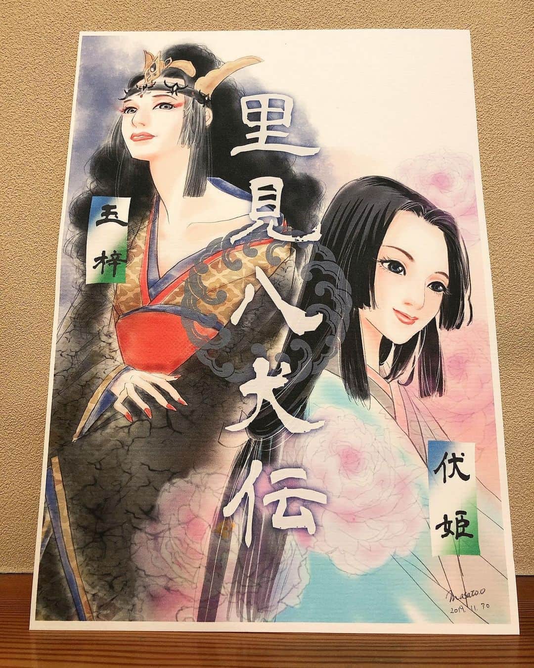 白羽ゆりのインスタグラム：「里見八犬伝  伏姫と玉梓も残り4日。  9月の稽古から、気付けばもう12月。  ただただ、役と必死に向き合ってきました。毎公演同じ事をしているのに発見があり、また相手の表情を感じながら自然と自分も変われる。  舞台は本当に面白い！  残りの公演も楽しみたいです。  ファンの皆さまから、イラスト入りの寄せ書きを頂きました。お花も頂き楽屋が華やかです。  いつも応援ありがとうございます✨」