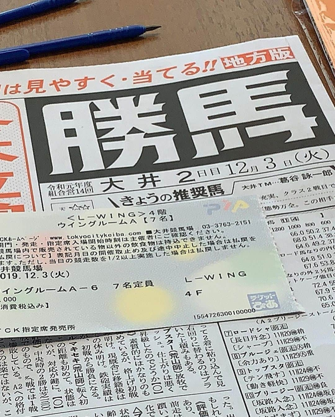 岡田祐佳さんのインスタグラム写真 - (岡田祐佳Instagram)「12月3日晴れ☀️ 大井競馬にて。 ウイングルームにて競馬のお勉強会？🏇みたいな空気ww  あたしは、パドックとウイングルームとゴールゲートを行ったり来たりして 石川騎手 千田騎手 笹川騎手の応援をしてました。  思わずグッズ見つけたので買っちゃたw  石川さんのグッズは売り切れてた😭  残念。。。 この3人の1位を生で見たい岡田でした🙌w (ちなみに前に 石川騎手と千田騎手の写真は府中の東京競馬場で一緒に競馬したの載せてます。) #馬券 #そっちのけ #石川駿介 #千田洋 #笹川翼 #大井競馬場 #イルミネーション #競馬 #ウイングルーム #馬主 #競馬好きな人と繋がりたい #騎手好きな人と繋がりたい #馬がすきな人と繋がりたい #馬券の買い方がわからない w」12月5日 0時19分 - yukachin719