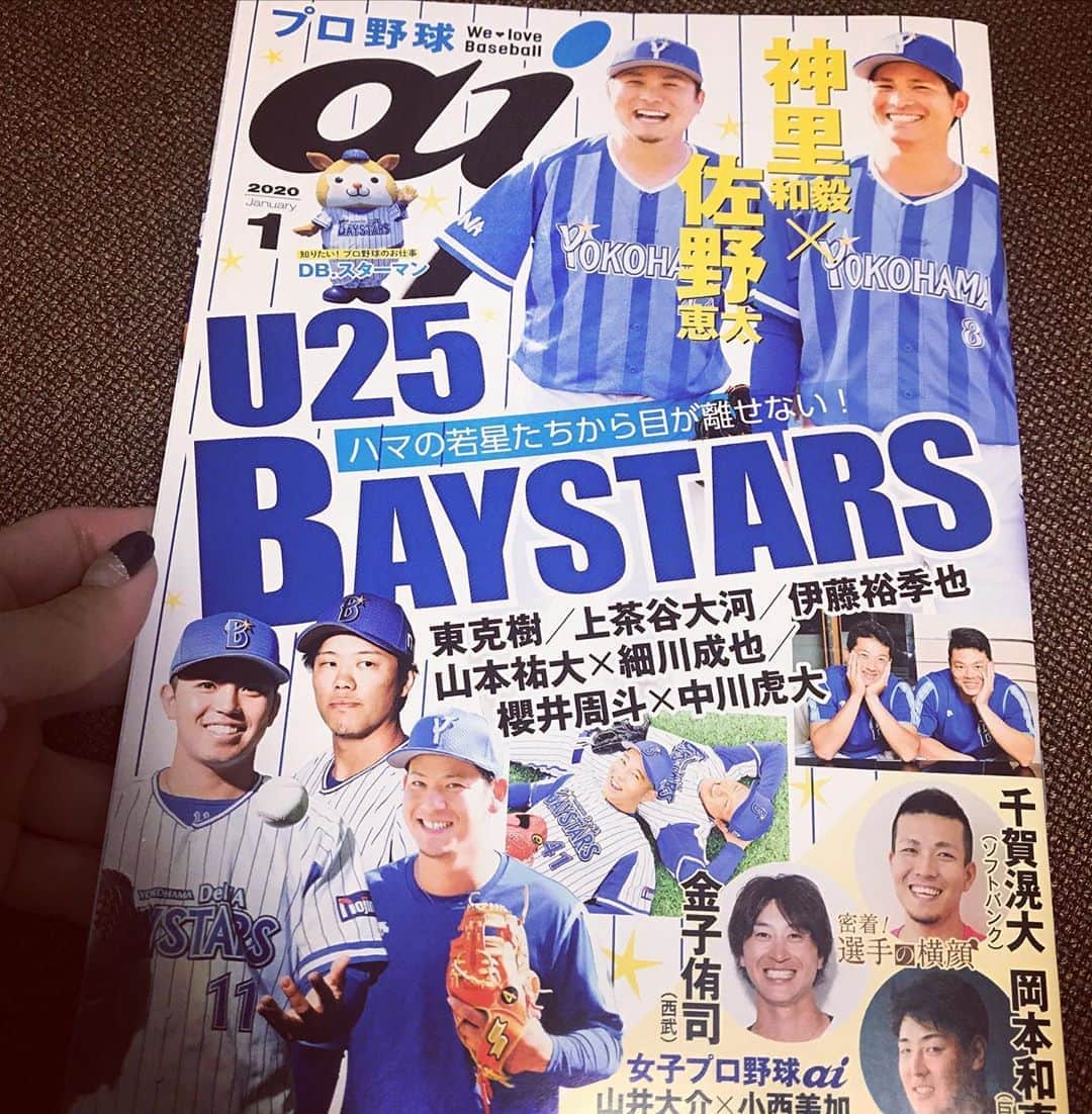 星野奏のインスタグラム