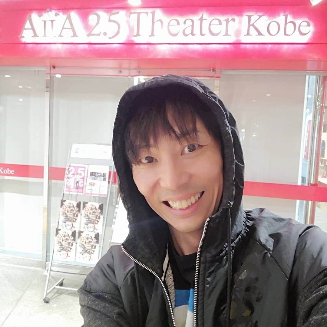 岡田達也さんのインスタグラム写真 - (岡田達也Instagram)「帰ってきました。 この場所に。  #AiiA2.5Theatre Kobe #アイア25シアター神戸  #新神戸オリエンタル劇場 #刀剣乱舞 #キャラメルボックス #岡田達也」12月4日 17時13分 - tatsuyajiru