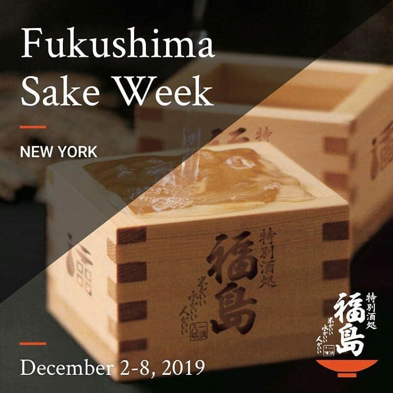 IKKONさんのインスタグラム写真 - (IKKONInstagram)「New York【FUKUSHIMA SAKE WEEK】12/2(Mon)-12/8(Sun)  ニューヨークで、福島県発の日本酒をお楽しみいただくイベント。 下記の10店舗にて開催。 https://fukushima-sake-map.com/  その中の1店舗、「Takumen」@takumenlic では「IKKON」にて、日本酒をご提供いたします！ お時間ある際に是非おこしくださいませ！  5-50 50th Ave Long Island City, NY 11101 718-361-7973 . 🇺🇸 Fukushima Sake Week starts yesterday until December 8th at participating restaurants throughout NYC!!🗽 At one of them "Takumen" @takumenlic , a Japanese izakaya style restaurant, you can try to drink Sake from our original cups IKKON🍶 Please try IKKON！🍶 . . #IKKON #FukushimaSakeWeek #sakeevent #NYC #🗽 #longislandcity #lic #🍶 #sake  #somayaki #pottery #大堀相馬焼 #福島」12月4日 17時33分 - ikkon.life