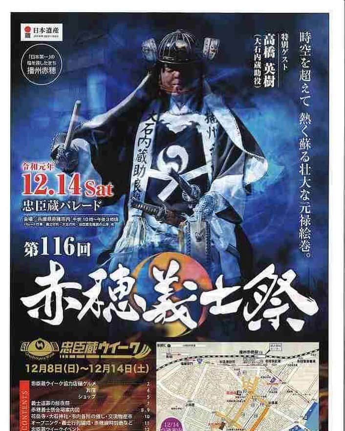 祥吉のグルメインスタ