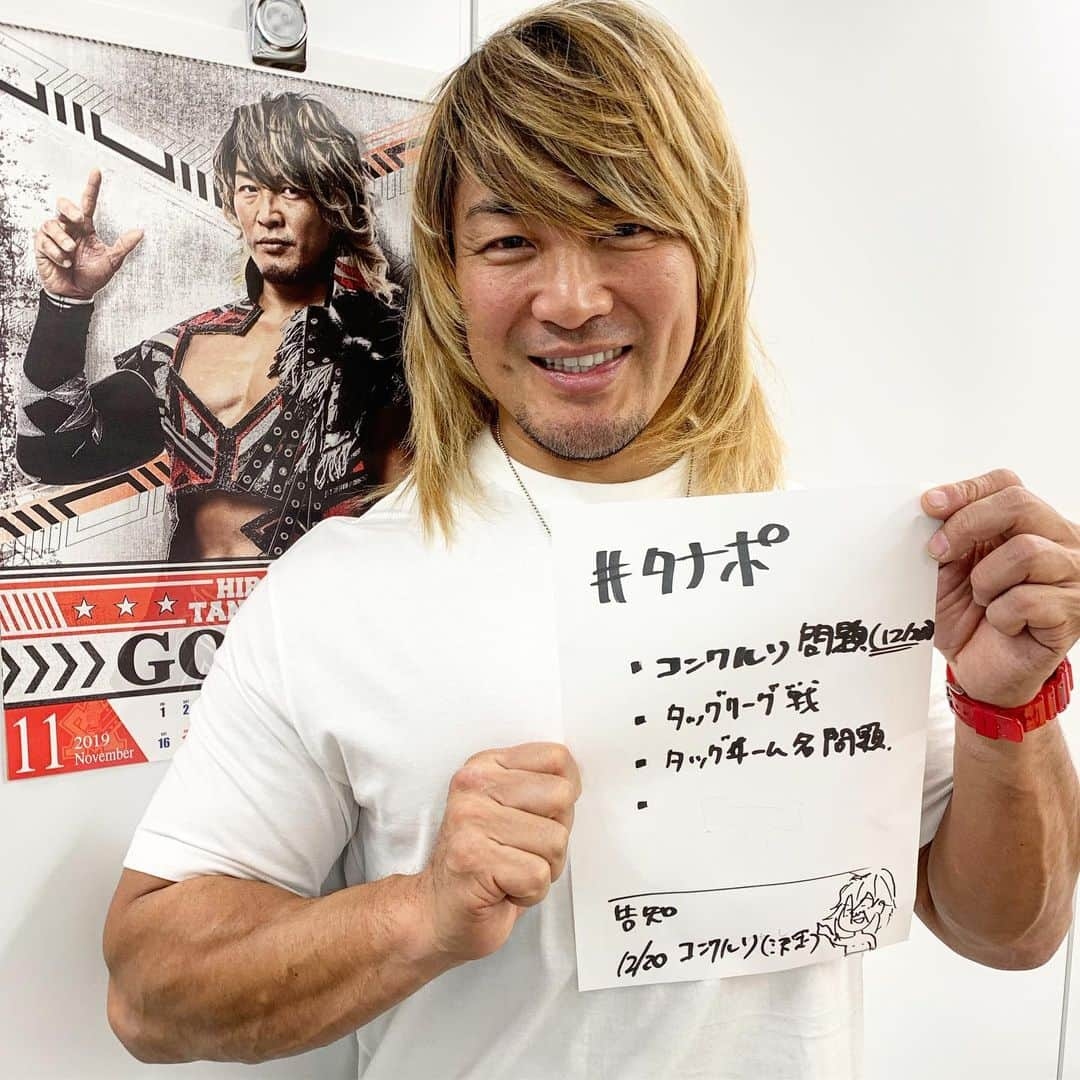 新日本プロレスさんのインスタグラム写真 - (新日本プロレスInstagram)「#Tanahashi Podcast‼︎ 📻 『棚橋弘至のPodcast Off!!』更新！ 今回は「ついに“コンクルソ”の全貌が決定！ 開催日は？ 逸材が出場メンバーを指名!!」 @njpw1972  #タナポ #新日本コンクルソ #njpw #njwtl #棚橋弘至 #新日本プロレス #プロレス」12月4日 18時43分 - njpw1972