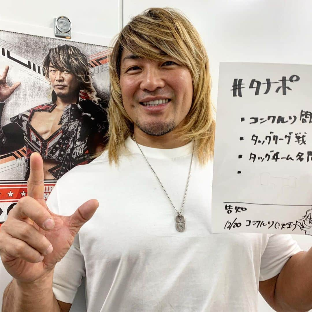 新日本プロレスさんのインスタグラム写真 - (新日本プロレスInstagram)「#Tanahashi Podcast‼︎ 📻 『棚橋弘至のPodcast Off!!』更新！ 今回は「ついに“コンクルソ”の全貌が決定！ 開催日は？ 逸材が出場メンバーを指名!!」 @njpw1972  #タナポ #新日本コンクルソ #njpw #njwtl #棚橋弘至 #新日本プロレス #プロレス」12月4日 18時43分 - njpw1972