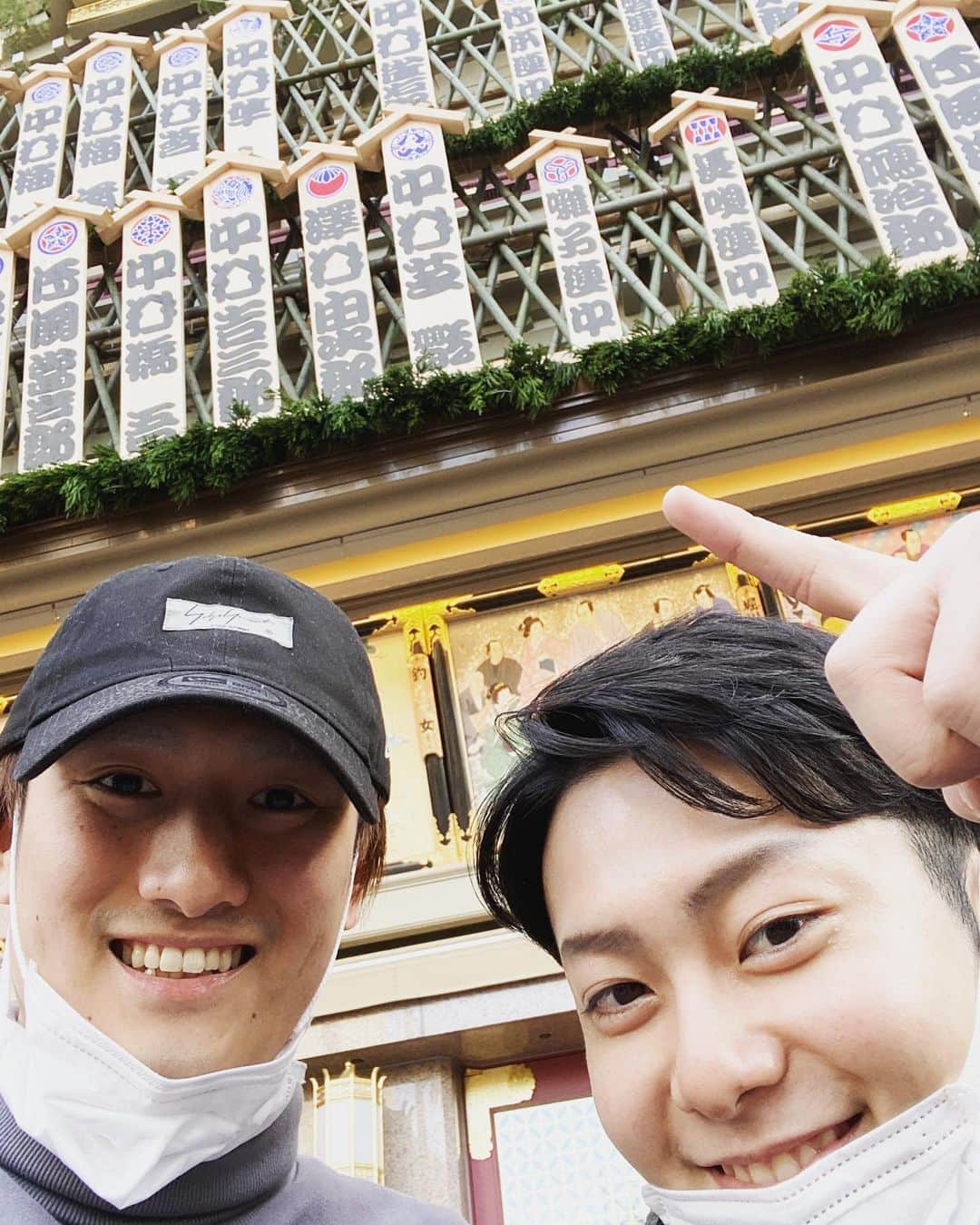 中村隼人さんのインスタグラム写真 - (中村隼人Instagram)「京都南座顔見世のまねき🤔 襲名披露の莟玉君とお隣です💡 #南座顔見世  #莟玉 #中村隼人　#まねき」12月4日 19時01分 - 1130_nakamurahayato