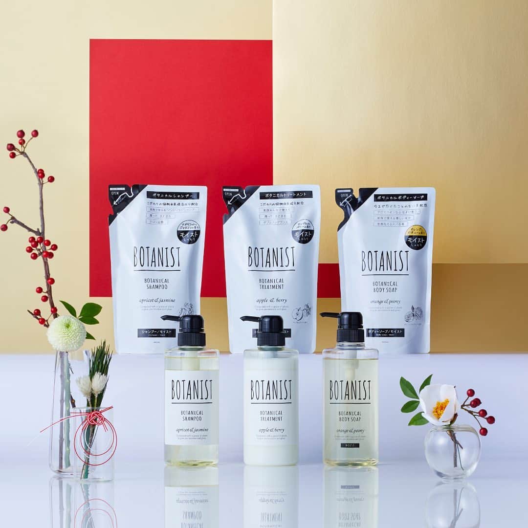 botanist officialのグルメインスタ