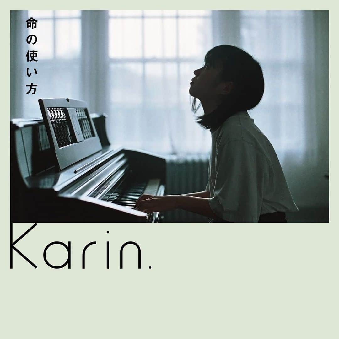 Karin.（カリン）さんのインスタグラム写真 - (Karin.（カリン）Instagram)「今日から新曲「命の使い方」の配信が開始されました。 みんな違う環境や暮らし方で生きているということ、「命の使い方に正解など無い」ということを伝えたくて作りました。私の声や存在を受け入れてくれた方がいるからこそ、この曲が出来たと思っています。」12月4日 19時44分 - _karin_official