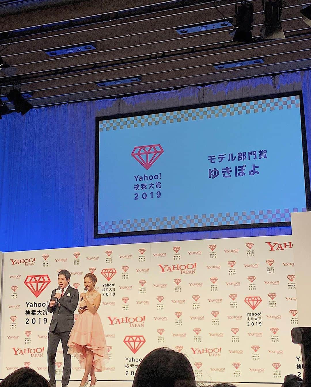 ゆきぽよさんのインスタグラム写真 - (ゆきぽよInstagram)「なんと私ゆきぽよ. ✨Yahoo検索大賞2019✨で. モデル部門賞を頂きました💗. . . 日本中の皆様がゆきを知ってくれて. 応援して頂けたからこそもらえた. ゆきには光栄すぎる賞です🏆✨. . . 皆様本当にありがとう💗. 今年の顔って言われてこんな素敵な賞まで. 頂けて休み無しで頑張って良かった💓. . . 今日も気合いを入れて衣装は. 自分でプロデュースしている. noaliceのドレスを着たよ👗💗. . . スカートの長さ、ボリューム全て. こだわっていてすごく可愛いの🥰. . . 2日間連続で自分の作ったドレスを着て. 素敵な場所を立たせてもらえて. ほんとに幸せ💞. . . 来年も頑張るぞー！！！. . . #yahoo #yahoo検索大賞 #ryuyu #noalice #ドレス」12月4日 21時00分 - poyo_ngy