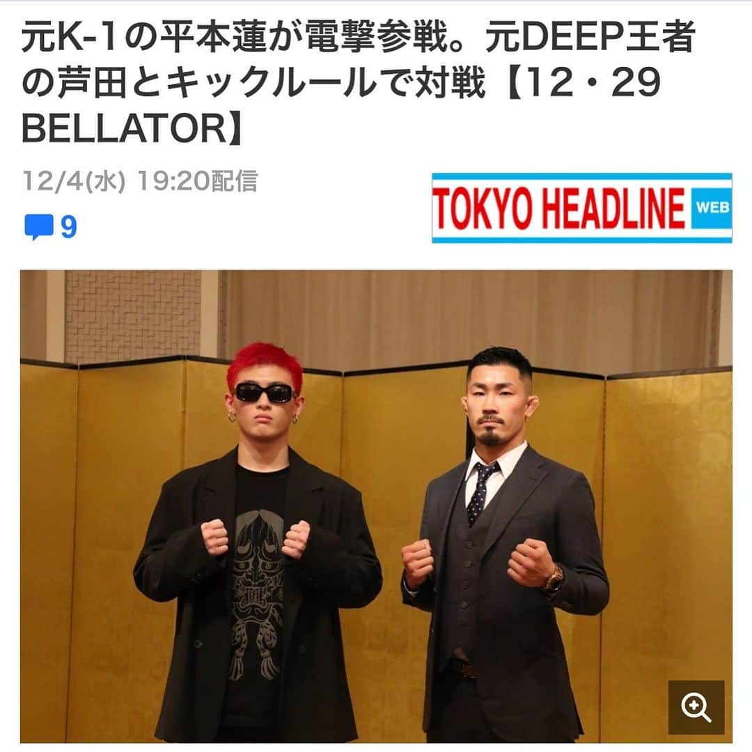 岸本加世子のインスタグラム