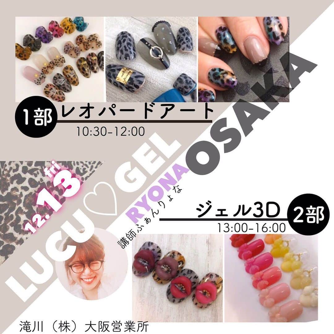 LUCUジェル 10個 LUCU♥GEL（ルクジェル）｜滝川株式会社