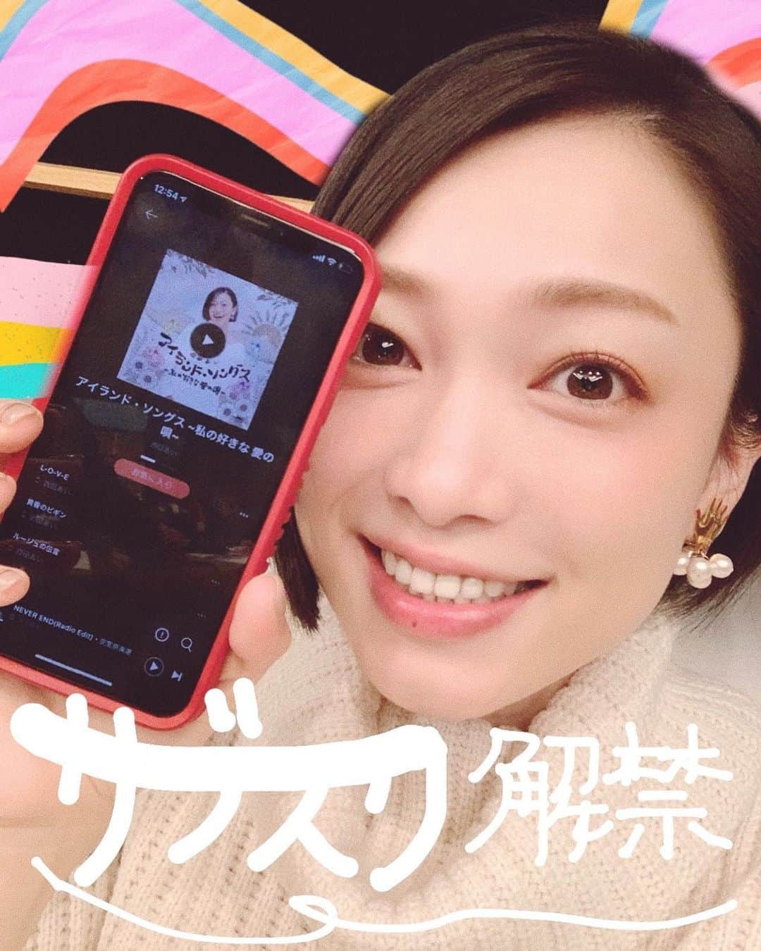 西田あいのインスタグラム