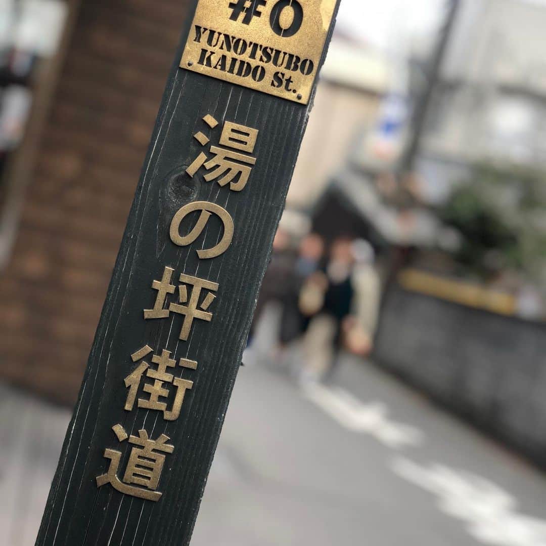 矢方美紀さんのインスタグラム写真 - (矢方美紀Instagram)「1人湯布院旅☆」12月4日 22時32分 - miki_yakata