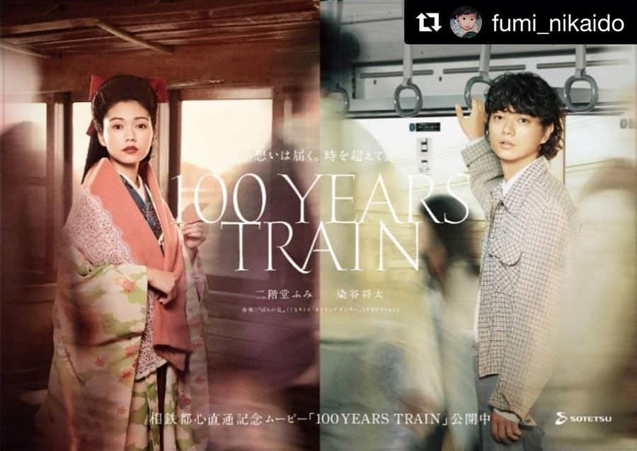 Sachiko Omoriさんのインスタグラム写真 - (Sachiko OmoriInstagram)「Hair for #sotetsuline 100year anniversary short film with @fumi_nikaido  4 distinct hair styles that represent each era; Taishō, Shōwa, Heisei, and Reiwa.  #相鉄都心直通記念ムービー #二階堂ふみ さんのヘアーを担当しました。  #Repost @fumi_nikaido with @get_repost ・・・ 相鉄都心直通記念ムービー『100 YEARS TRAIN』  反響大きく、とても嬉しいです。 柳沢翔監督、素敵なスタッフの方々、久しぶりの染谷くん、本気度の高い物作りの現場をご一緒させて頂きました。 相鉄線都心直通記念㊗️おめでとうございます！！！ #相鉄線 #100yearstrain」12月4日 23時02分 - sachikogarcia_