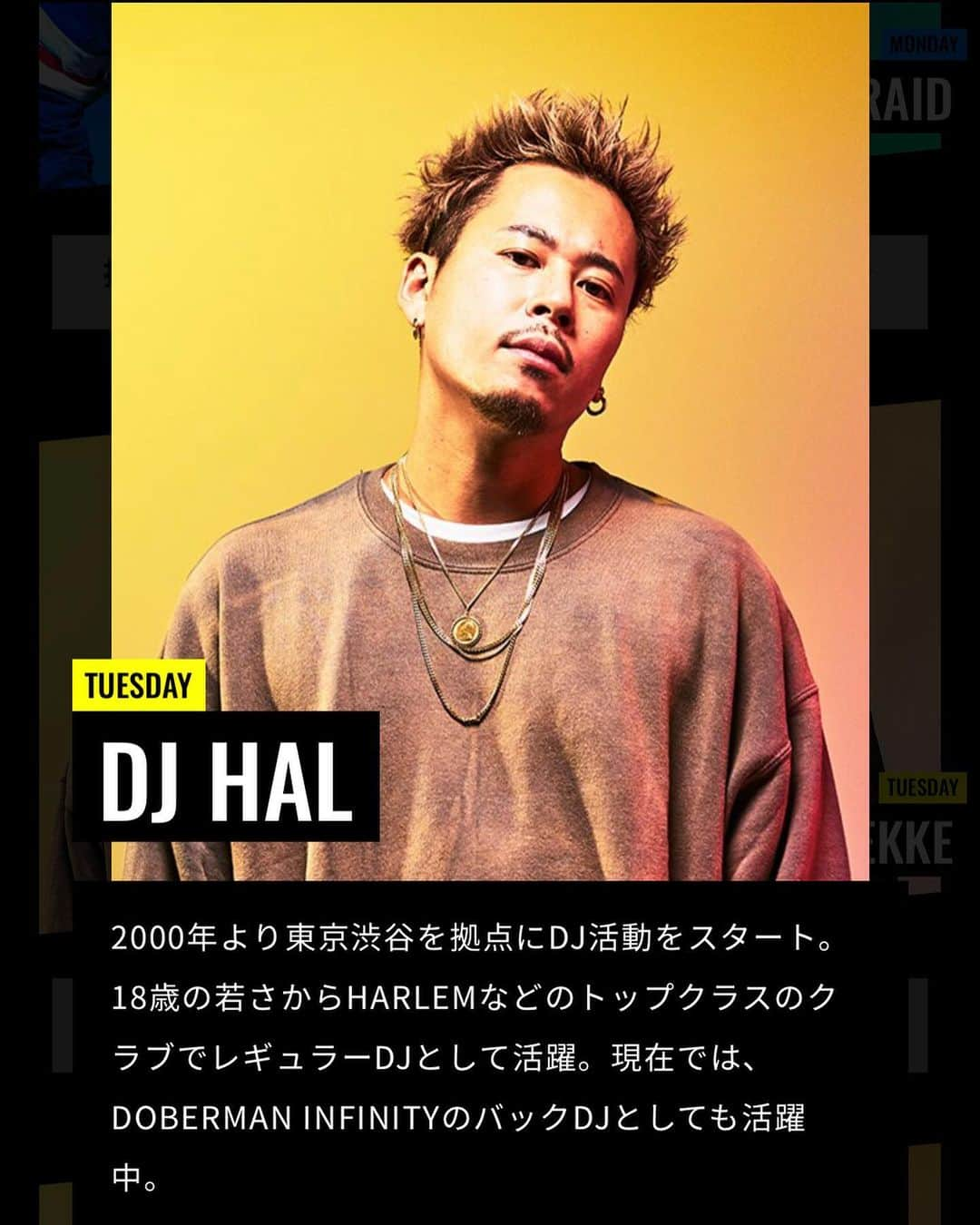 DJ HALさんのインスタグラム写真 - (DJ HALInstagram)「@abemamix  award 2019 本日から投票開始　是非良かったら宜しくお願い致します🙏🏾🥺🙏🏾🥺　僕のプロフィールから飛べます^_^」12月4日 23時04分 - djhal