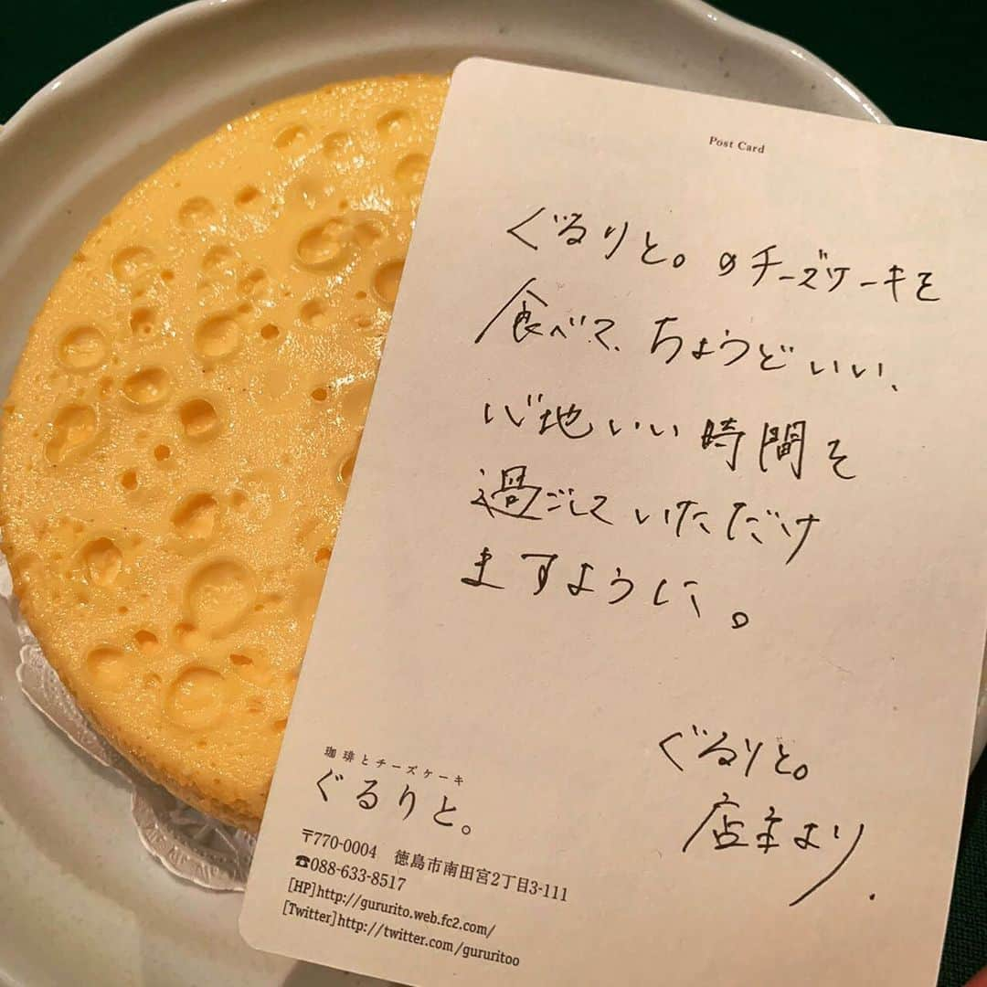 ザック・バランスキーさんのインスタグラム写真 - (ザック・バランスキーInstagram)「Might be the 2nd best cheesecake I’ve ever had🤤🤤 1st is always gonna be Mom’s homemade cheesecake🤤🙌✨ #ぐるりと #チーズケーキ　#cheesecake」12月4日 23時07分 - zackab10