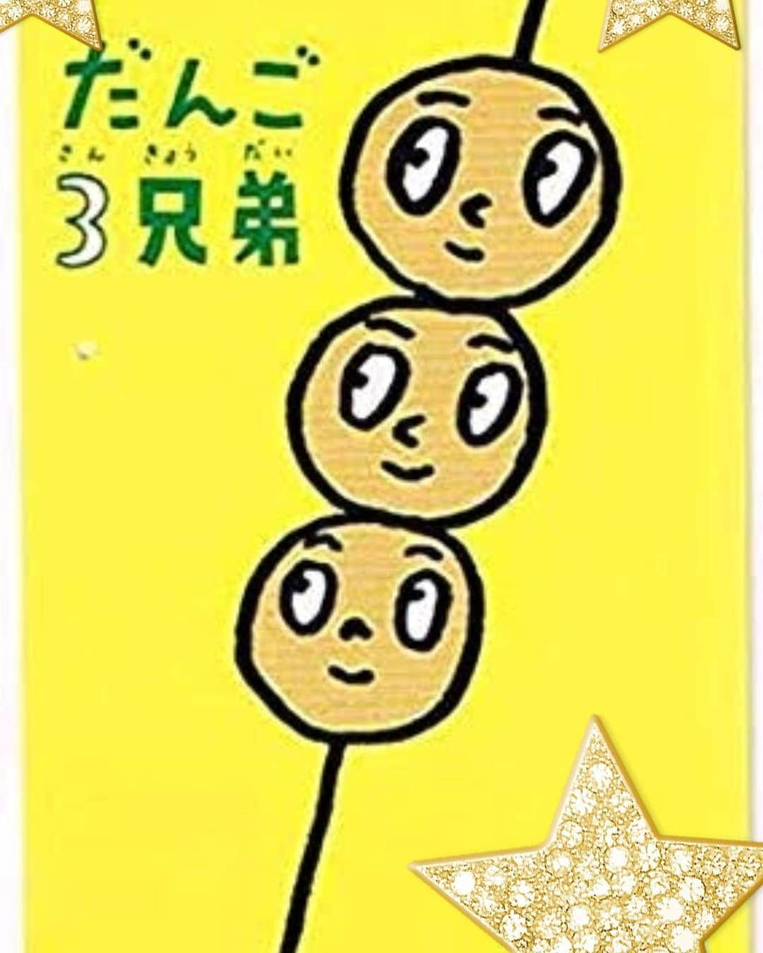 みきママさんのインスタグラム写真 - (みきママInstagram)「【だんご三兄弟弁当です！】﻿ ﻿ ﻿ ﻿ ﻿ ﻿ ﻿ 今日も晩御飯の残りを朝は詰めるだです〜😘😘😘﻿ ﻿ ﻿ ﻿ ﻿ ﻿ ﻿ ﻿ ﻿ ﻿ ﻿ ﻿ ﻿ 晩御飯は焼き鳥でした✨✨✨﻿ ﻿ だから、はる兄の塾弁は、焼き鳥のおにぎりにしました🍙🍙🍙﻿ ﻿ ﻿ ﻿ ﻿ ﻿ ﻿ ﻿ ﻿ ﻿ ﻿ ﻿ ﻿ ﻿ ﻿ 杏ちゃんはミニだんご三兄弟弁当です🍡🍡🍡﻿ ﻿ 鼻の海苔、めんどくさくて死にそうになりました😭😭😭杏ちゃん「はがいたいからごはんすくなくして。」ってさ。﻿ ﻿ ﻿ ﻿ ﻿ ﻿ ﻿ ﻿ ﻿ ﻿ ﻿ ﻿ ﻿ ﻿ ﻿ すると、杏ちゃん「おだんご、かわいい〜！」ってさ。﻿ ﻿ ミニおにぎりで食べやすいでしょ❓量はいつも通りです🤫🤫🤫﻿ ﻿ ﻿ ﻿ ﻿ ﻿ ﻿ ﻿ ﻿ ﻿ ﻿ ﻿ すると、杏ちゃん「だんご、5こいるよ。」ってさ。﻿ ﻿ だんご5兄弟、召し上がれ〜🤗🤗🤗﻿ ﻿ ﻿ ﻿ ﻿ ﻿ ﻿ #みきママ #キャラ弁 #だんご三兄弟  #塾弁 #おにぎり #onigiri  #mikimama  #obento #fnceats #foodnetwork」12月5日 10時04分 - mikimama_official