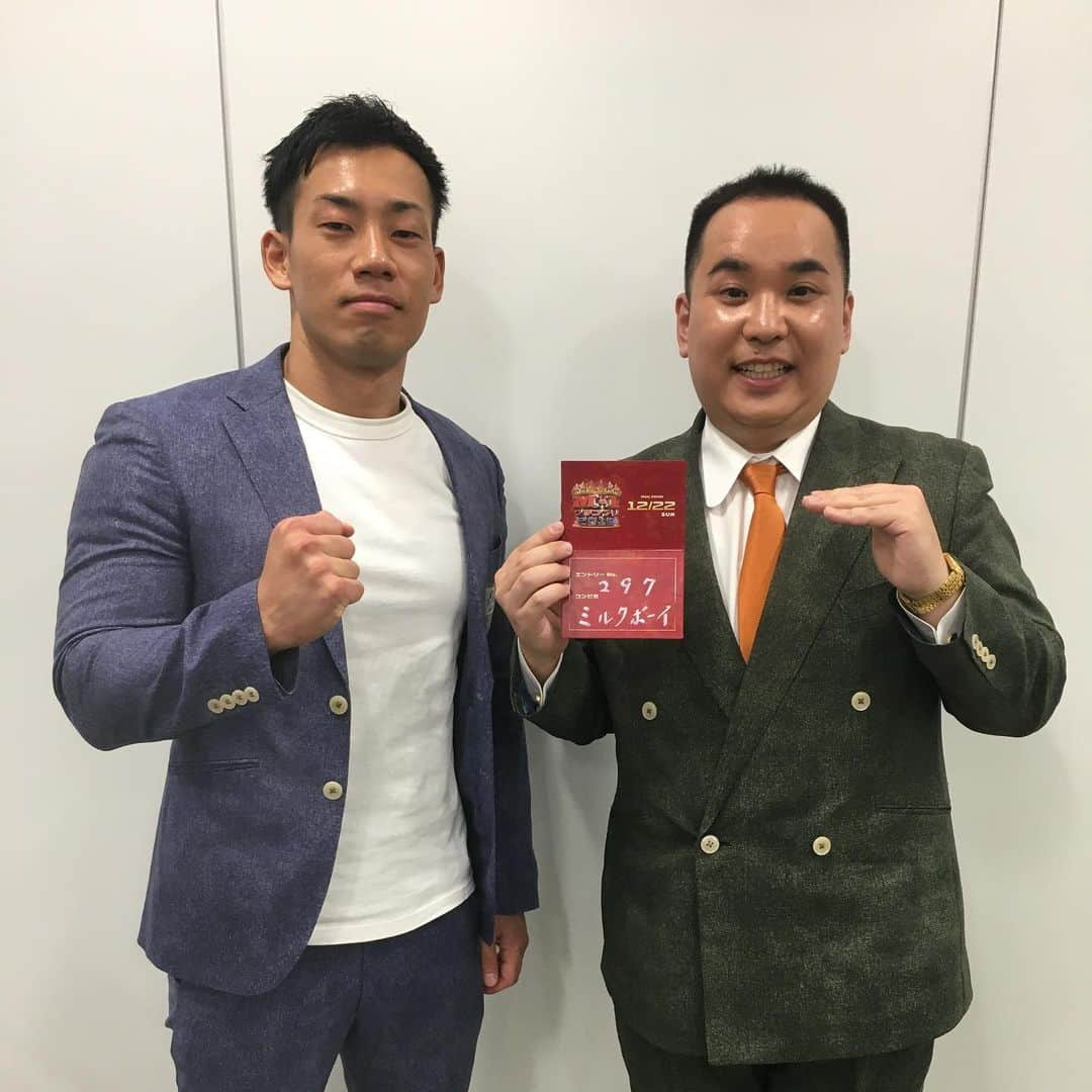 駒場孝さんのインスタグラム写真 - (駒場孝Instagram)「M-1 決勝進出できました！！！ 気にして頂いた方々ありがとうございます！ 嬉しいです！！ ただ、気を抜かずまだまだ頑張ります！！！ よろしくお願いします！！！」12月5日 10時05分 - koma0205