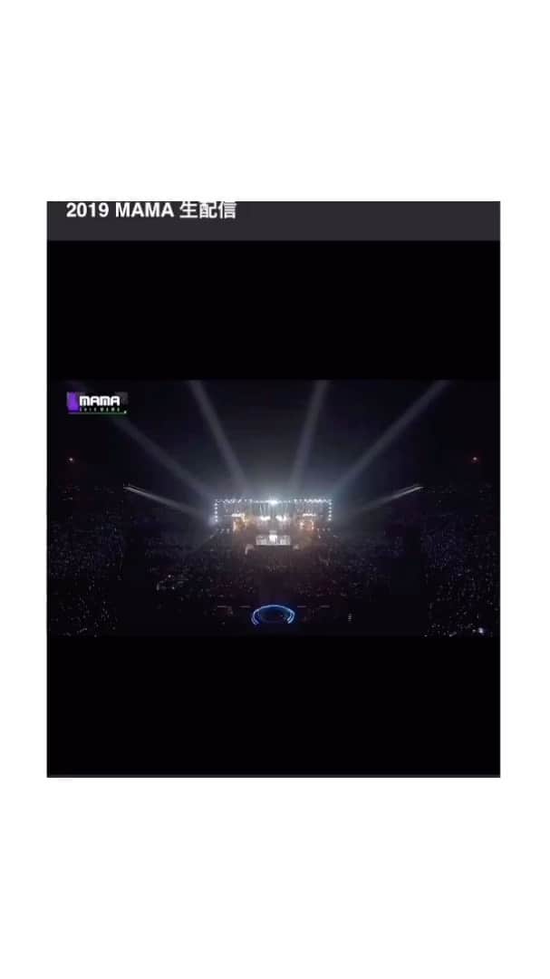 MARIKOのインスタグラム：「MAMA2019♡1204名古屋」