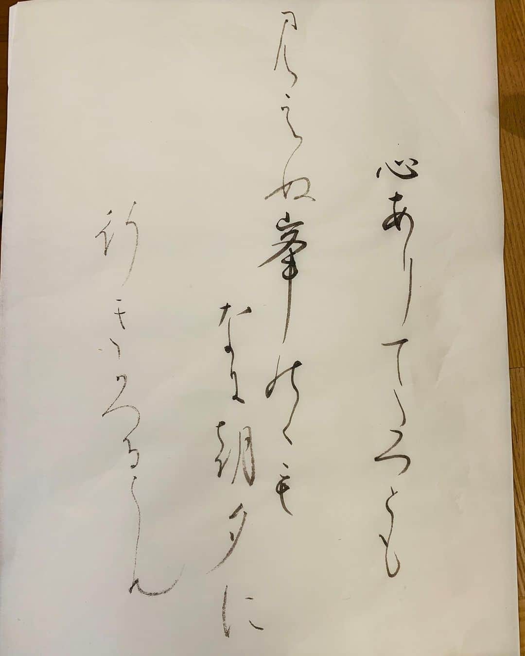 椿姫彩菜のインスタグラム：「心ありて　たつとも見えぬ　峯のくもなに 朝夕に行き　かへるらん (村田春海)」