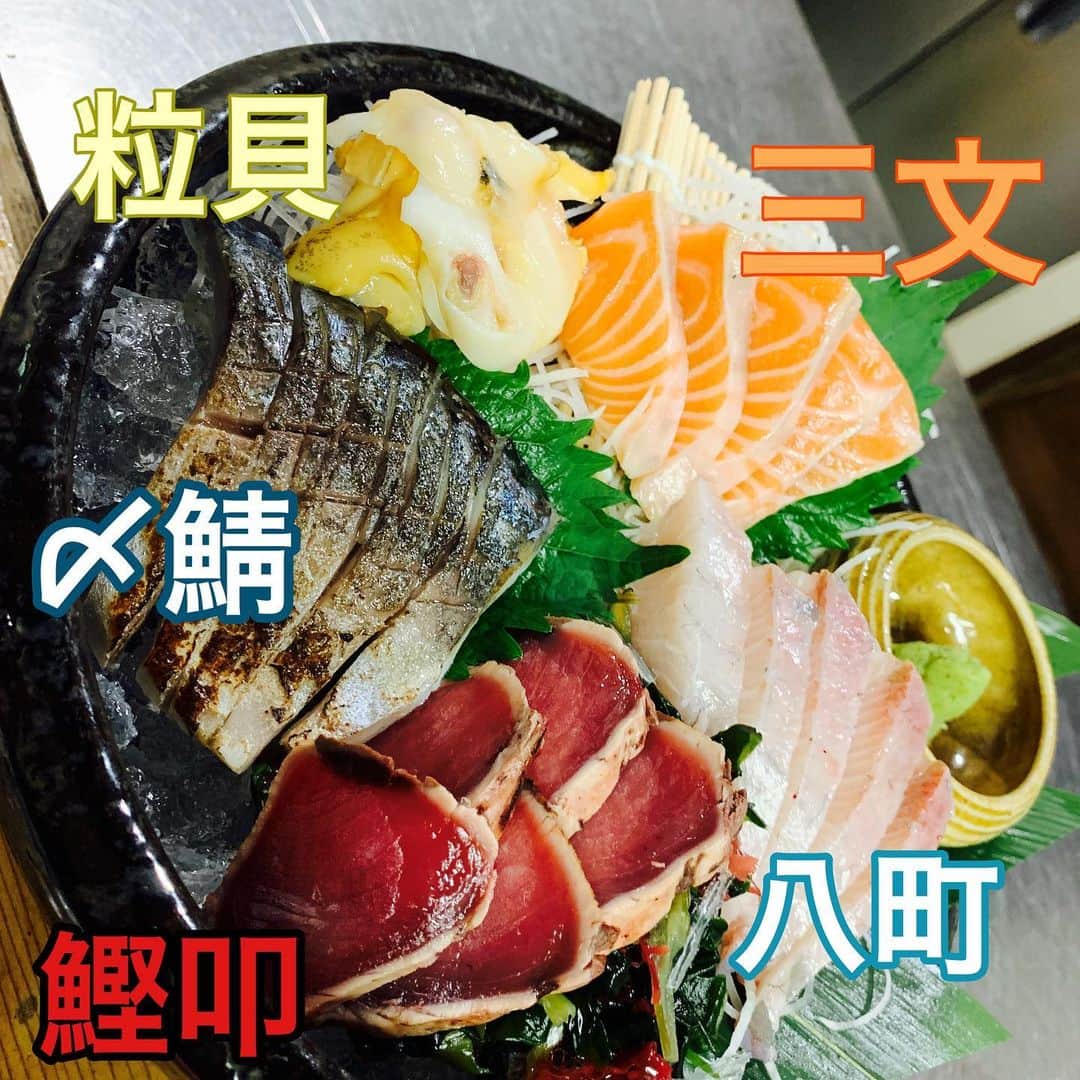 ゆずの小町 石山店のインスタグラム