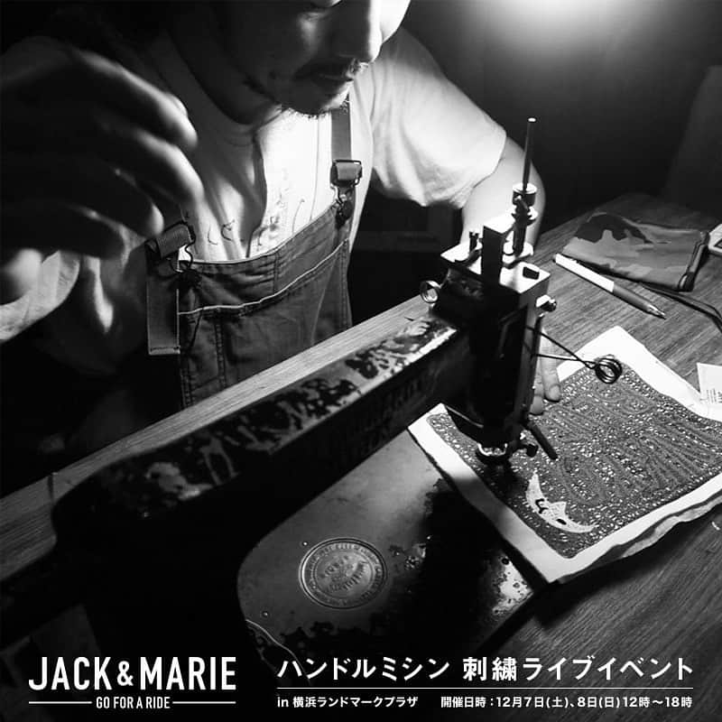 JACK&MARIE / ジャックアンドマリさんのインスタグラム写真 - (JACK&MARIE / ジャックアンドマリInstagram)「. ハンドルミシン 刺繍ライブイベント in横浜ランドマークプラザ﻿ ﻿ 10月に発生した台風の影響で、延期にさせて頂いたハンドルミシンイベントを今週末ランドマークプラザで開催します。﻿ ﻿ 現在JACK & MARIEで展開中のブランド【Nigel Cabourn】の刺繍も手がける、ハンドルミシンアーティストの中島氏を迎え、﻿ 商品ご購入のお客様にオリジナルのバン刺繍入りサコッシュをプレゼント！﻿ 糸のカラーや太さをお選びいただけます。﻿ ﻿ 是非足をお運びください。﻿ ﻿ 開催日時：12月7日(土)、8日(日)  12時～18時﻿ （なくなり次第終了とさせていただきます） ﻿ ﻿ #jackandmarie #ジャックアンドマリー #横浜 #ランドマーク #ランドマークプラザ #週末イベント #australia #byronbay  #nigelcabourn」12月5日 18時25分 - jackandmarie_official
