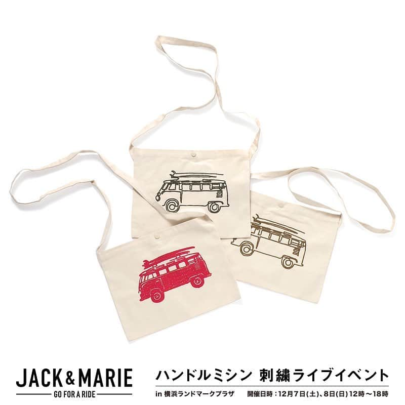 JACK&MARIE / ジャックアンドマリさんのインスタグラム写真 - (JACK&MARIE / ジャックアンドマリInstagram)「. ハンドルミシン 刺繍ライブイベント in横浜ランドマークプラザ﻿ ﻿ 10月に発生した台風の影響で、延期にさせて頂いたハンドルミシンイベントを今週末ランドマークプラザで開催します。﻿ ﻿ 現在JACK & MARIEで展開中のブランド【Nigel Cabourn】の刺繍も手がける、ハンドルミシンアーティストの中島氏を迎え、﻿ 商品ご購入のお客様にオリジナルのバン刺繍入りサコッシュをプレゼント！﻿ 糸のカラーや太さをお選びいただけます。﻿ ﻿ 是非足をお運びください。﻿ ﻿ 開催日時：12月7日(土)、8日(日)  12時～18時﻿ （なくなり次第終了とさせていただきます） ﻿ ﻿ #jackandmarie #ジャックアンドマリー #横浜 #ランドマーク #ランドマークプラザ #週末イベント #australia #byronbay  #nigelcabourn」12月5日 18時25分 - jackandmarie_official