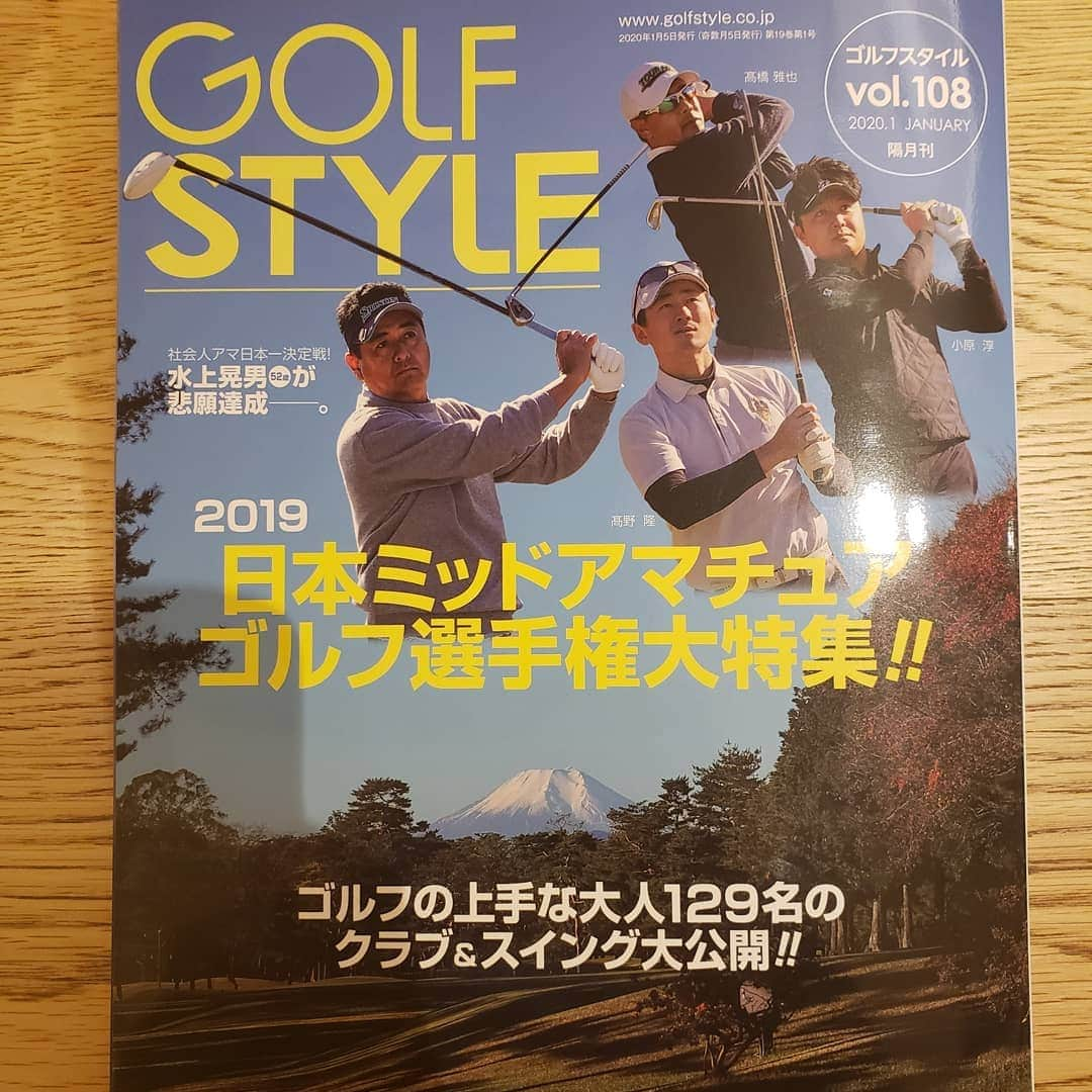 北川祐生さんのインスタグラム写真 - (北川祐生Instagram)「. . 本日12月5日発売しました‼️ GOLF STYLE ゴルフスタイル vol.108⛳ . 「棒球人物履歴書」 尻に火が点いたらバキューン！ . 今までのゴルフ人生を書いて頂きました❗ 皆様、是非見てください👀 . GOLF STYLEさん。ありがとうございます！ . まだまだ長くて内容の濃いゴルフ人生に出来るように頑張ります⛳️💪 . . 因みに私、昨日で29歳になりました🎁🎂 最後の20代がんばる🔥 . 引き続き「北川祐生」の応援をよろしくお願い致します😆 . Thank You‼️バキューーン🔫 . . . #取手国際ゴルフ倶楽部#元気堂#駿楽#関東サービス株式会社#AVIREX#avirex#アヴィレックス#タイトリスト#FootJoy#フジクラシャフト#IOMIC#HOMMONHAKATA#GOLFSTYLE#ゴルフスタイル#感謝#長尺パター#北川祐生#北川祐生FANCLUB」12月5日 18時47分 - ykykyuki.k