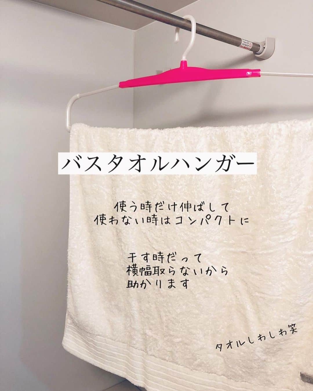 LUCRA（ルクラ）さんのインスタグラム写真 - (LUCRA（ルクラ）Instagram)「100均おすすめアイテム。 私が使って本当に良かったものを 厳選しました。 . 何回も紹介してるかもいフックは なんと4個目に突入‼︎笑 こんな便利なものが100円だなんて。 . 便利なのに生活感を出さず すっきりさせてくれるアイテムばかり。  最近の100均は本当に優秀ですよね。 . みなさんこの中で持ってるものありました？？ .  ㅤㅤㅤ  Text and photo by  @white_room_3 ㅤㅤㅤㅤㅤㅤㅤㅤ ㅤㅤㅤㅤㅤ ㅤㅤ ㅤㅤㅤ  ㅤㅤㅤ ㅤㅤㅤ  LUCRA公式Instagram上で紹介させて頂くお写真を募集中！写真に#lucrajp をつけるかタグ付けして投稿してくださいね♡ ㅤㅤㅤ  #DAISO #ダイソー #100均 #セリア ﻿﻿﻿﻿﻿﻿#みじん切り #オススメ #ダイソー購入品﻿﻿﻿﻿#シンプル#節約 #節約生活  #プチプラ ﻿ #キッチングッズ #キッチン用品﻿﻿﻿ #スライサー﻿#100均パトロール #百均 #ダイソー新商品﻿﻿ #文房具#鉛筆#文房具収納#インスタ映え #置き画くら部 #置き画倶楽部 #おきがくらぶ#置き画#seria」12月5日 18時40分 - lucra_app