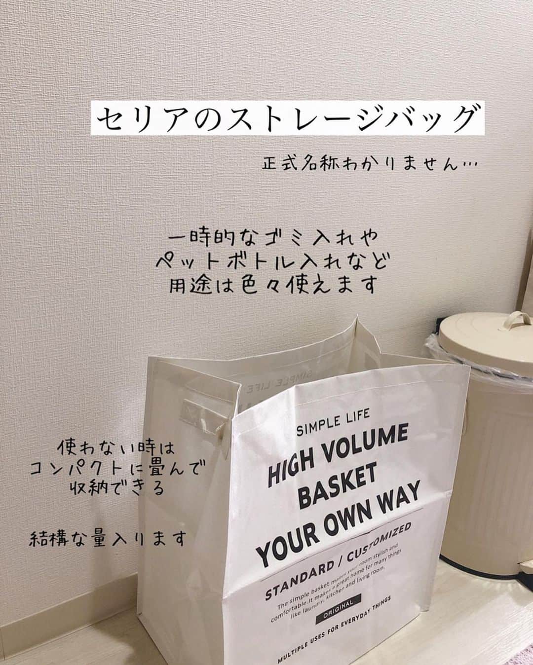 LUCRA（ルクラ）さんのインスタグラム写真 - (LUCRA（ルクラ）Instagram)「100均おすすめアイテム。 私が使って本当に良かったものを 厳選しました。 . 何回も紹介してるかもいフックは なんと4個目に突入‼︎笑 こんな便利なものが100円だなんて。 . 便利なのに生活感を出さず すっきりさせてくれるアイテムばかり。  最近の100均は本当に優秀ですよね。 . みなさんこの中で持ってるものありました？？ .  ㅤㅤㅤ  Text and photo by  @white_room_3 ㅤㅤㅤㅤㅤㅤㅤㅤ ㅤㅤㅤㅤㅤ ㅤㅤ ㅤㅤㅤ  ㅤㅤㅤ ㅤㅤㅤ  LUCRA公式Instagram上で紹介させて頂くお写真を募集中！写真に#lucrajp をつけるかタグ付けして投稿してくださいね♡ ㅤㅤㅤ  #DAISO #ダイソー #100均 #セリア ﻿﻿﻿﻿﻿﻿#みじん切り #オススメ #ダイソー購入品﻿﻿﻿﻿#シンプル#節約 #節約生活  #プチプラ ﻿ #キッチングッズ #キッチン用品﻿﻿﻿ #スライサー﻿#100均パトロール #百均 #ダイソー新商品﻿﻿ #文房具#鉛筆#文房具収納#インスタ映え #置き画くら部 #置き画倶楽部 #おきがくらぶ#置き画#seria」12月5日 18時40分 - lucra_app