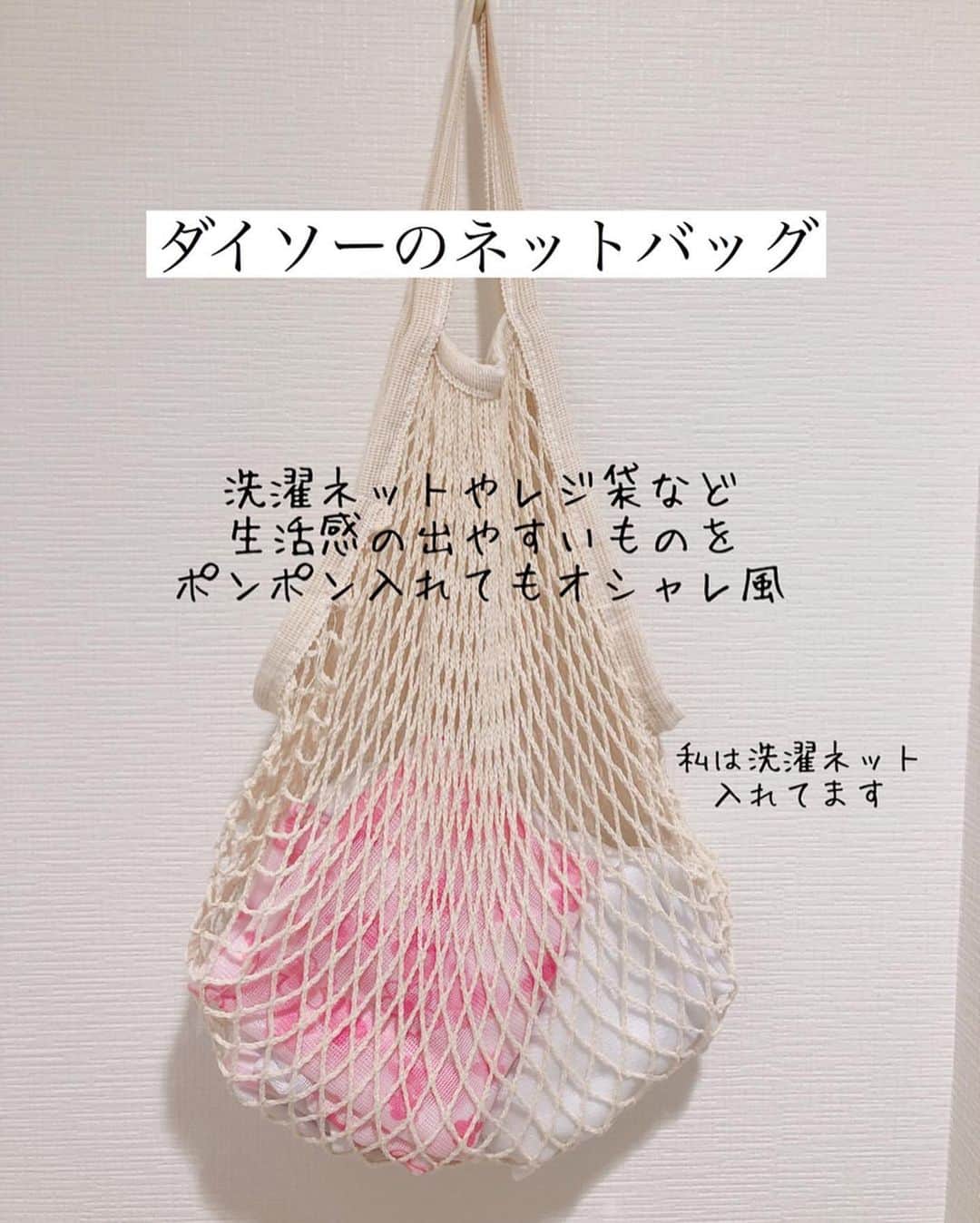 LUCRA（ルクラ）さんのインスタグラム写真 - (LUCRA（ルクラ）Instagram)「100均おすすめアイテム。 私が使って本当に良かったものを 厳選しました。 . 何回も紹介してるかもいフックは なんと4個目に突入‼︎笑 こんな便利なものが100円だなんて。 . 便利なのに生活感を出さず すっきりさせてくれるアイテムばかり。  最近の100均は本当に優秀ですよね。 . みなさんこの中で持ってるものありました？？ .  ㅤㅤㅤ  Text and photo by  @white_room_3 ㅤㅤㅤㅤㅤㅤㅤㅤ ㅤㅤㅤㅤㅤ ㅤㅤ ㅤㅤㅤ  ㅤㅤㅤ ㅤㅤㅤ  LUCRA公式Instagram上で紹介させて頂くお写真を募集中！写真に#lucrajp をつけるかタグ付けして投稿してくださいね♡ ㅤㅤㅤ  #DAISO #ダイソー #100均 #セリア ﻿﻿﻿﻿﻿﻿#みじん切り #オススメ #ダイソー購入品﻿﻿﻿﻿#シンプル#節約 #節約生活  #プチプラ ﻿ #キッチングッズ #キッチン用品﻿﻿﻿ #スライサー﻿#100均パトロール #百均 #ダイソー新商品﻿﻿ #文房具#鉛筆#文房具収納#インスタ映え #置き画くら部 #置き画倶楽部 #おきがくらぶ#置き画#seria」12月5日 18時40分 - lucra_app