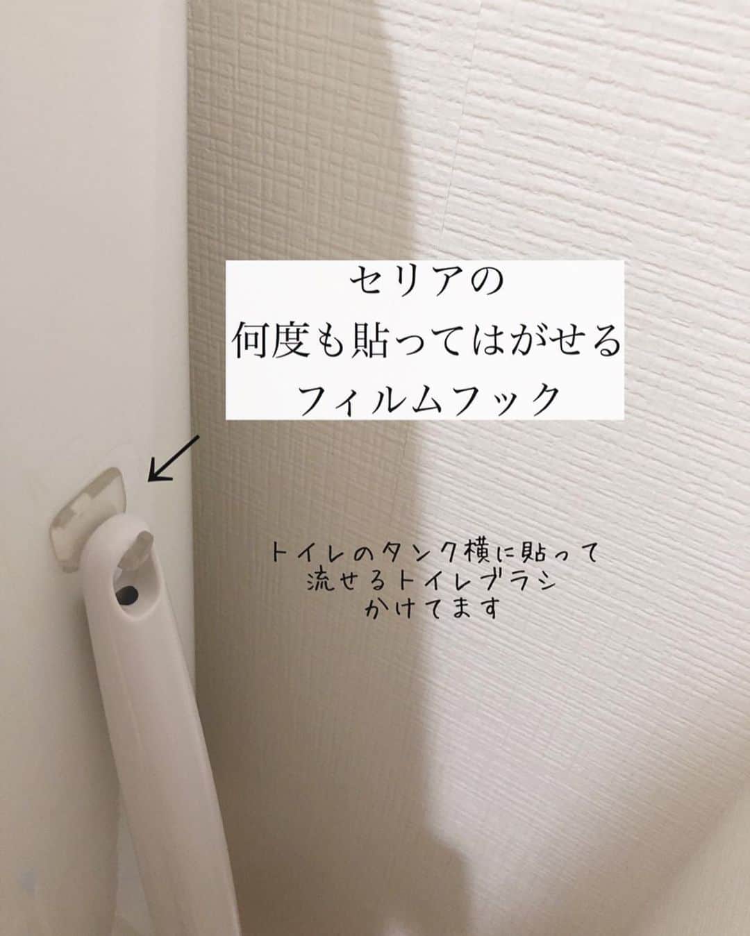 LUCRA（ルクラ）さんのインスタグラム写真 - (LUCRA（ルクラ）Instagram)「100均おすすめアイテム。 私が使って本当に良かったものを 厳選しました。 . 何回も紹介してるかもいフックは なんと4個目に突入‼︎笑 こんな便利なものが100円だなんて。 . 便利なのに生活感を出さず すっきりさせてくれるアイテムばかり。  最近の100均は本当に優秀ですよね。 . みなさんこの中で持ってるものありました？？ .  ㅤㅤㅤ  Text and photo by  @white_room_3 ㅤㅤㅤㅤㅤㅤㅤㅤ ㅤㅤㅤㅤㅤ ㅤㅤ ㅤㅤㅤ  ㅤㅤㅤ ㅤㅤㅤ  LUCRA公式Instagram上で紹介させて頂くお写真を募集中！写真に#lucrajp をつけるかタグ付けして投稿してくださいね♡ ㅤㅤㅤ  #DAISO #ダイソー #100均 #セリア ﻿﻿﻿﻿﻿﻿#みじん切り #オススメ #ダイソー購入品﻿﻿﻿﻿#シンプル#節約 #節約生活  #プチプラ ﻿ #キッチングッズ #キッチン用品﻿﻿﻿ #スライサー﻿#100均パトロール #百均 #ダイソー新商品﻿﻿ #文房具#鉛筆#文房具収納#インスタ映え #置き画くら部 #置き画倶楽部 #おきがくらぶ#置き画#seria」12月5日 18時40分 - lucra_app