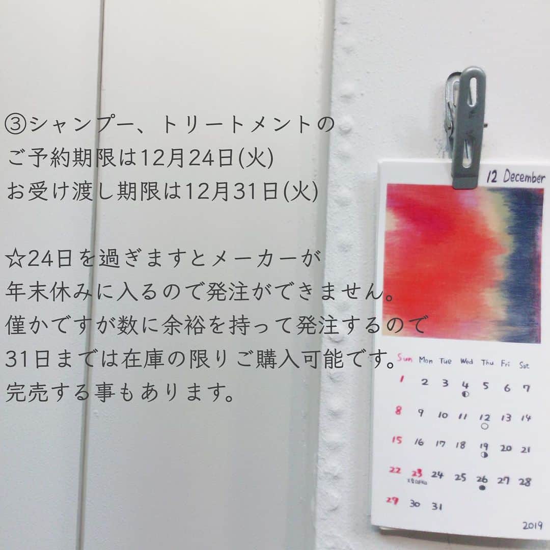 井上花実さんのインスタグラム写真 - (井上花実Instagram)「ご予約はお電話でのみ受付しております😊」12月5日 10時53分 - hana87_mi3