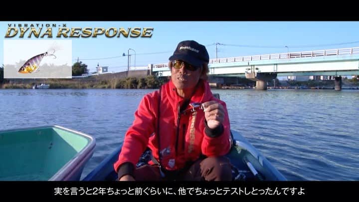Megabass Inc.のインスタグラム：「佐藤信治解説！ 次世代のメタルバイブ「DYNA RESPONSE」 詳しくは動画をチェック！ #megabass #メガバス #mymegabass #バイブレーション #ダイナレスポンス #DynaResponse #Vibration_X #メタルバイブ #リフトフォール」