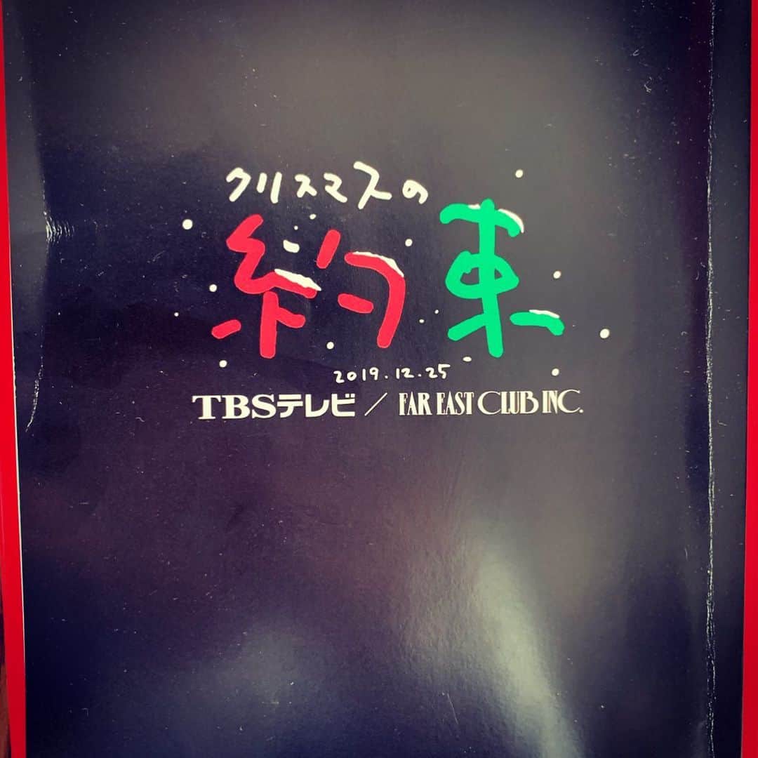 熊木杏里のインスタグラム：「クリスマスの約束🎄 お声かけを頂き、小田さん そして皆さんとまた歌わせて頂きました。 歌うことをまた違う角度からも学びながら。 スタッフの皆様にも感謝を込めて。  是非ご覧下さい🧸 12/25（水）深夜24:10〜放送 TBS特番 #クリスマスの約束2019」
