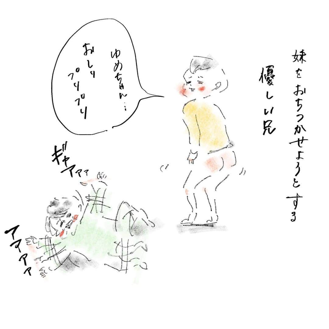 のインスタグラム：「当然ゆめこは落ち着かず、 泣き止ませは簡単なものではないとか、一度成功した技が二度通用するとは限らないとかそういう育児あるあるをつきつけられ 絶望的な顔をしながら尻を振り続ける兄 #ぼくに任せてと言った手前 #がんばる兄 #頑張らなくていいよ #まめちゃん #ゆめこ #兄妹 #こども #家族 #きょうの息子 #きょうの娘 #絵日記 #イラスト #conceptapp #ipadpro #applepencil  この後なんてことないきっかけでゆめこは泣き止み、 小さな子供はこういうこともあるんだよってなことをまめと色々話しました まめは「いやいやきってたいへんなのねぇ」とため息を漏らしていました😆」