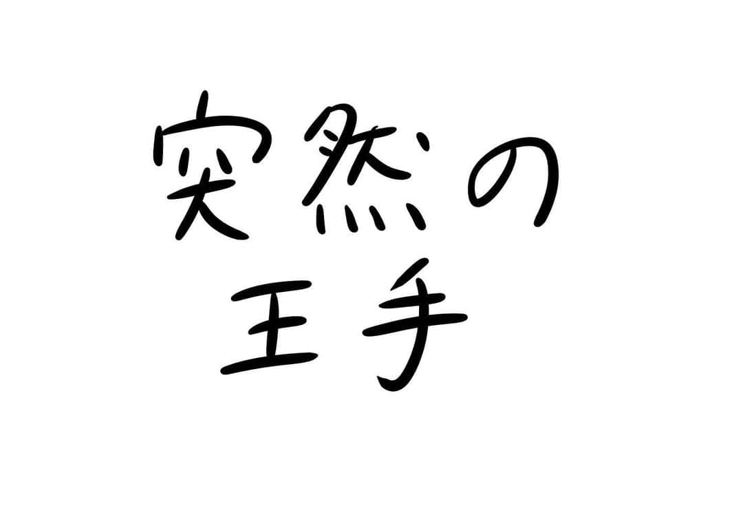 おほしんたろうのインスタグラム：「油断していると王手されるぞ！ 自宅にいるからといって安心できない！ 気をつけろ！ . . . . . #おほまんが#マンガ#漫画#インスタ漫画#イラスト#イラストレーター#イラストレーション#将棋」