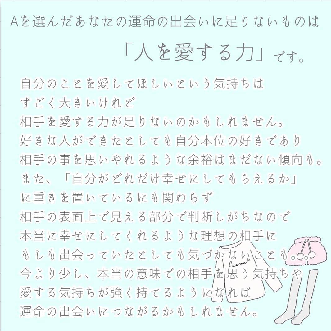 fasme.mediaさんのインスタグラム写真 - (fasme.mediaInstagram)「♡fasme心理テスト♡ . 『クリスマス間近！あなたが運命の出会いをするために足りないもの』がわかるよ♪ . Q.気の知れた友達とお泊まりすることに！夜寝る時に着るのは？ . A.持参のパジャマ B.持参の部屋着 C.友達に適当なものを借りる D.着替えない . 答えはスワイプでcheck♡ . @mitsuami_pansy . #心理テスト#fasme心理テスト#fasme#診断#イラスト#女子力UP#girl#恋活#可愛いイラスト#恋愛#恋#イラストレーター#ファッションイラスト#ゆめかわいい#ガールズイラスト#クリスマス#クリスマスパーティー#お泊まり#ルームウェア#パジャマ#可愛いパジャマ」12月5日 11時57分 - fasme.media