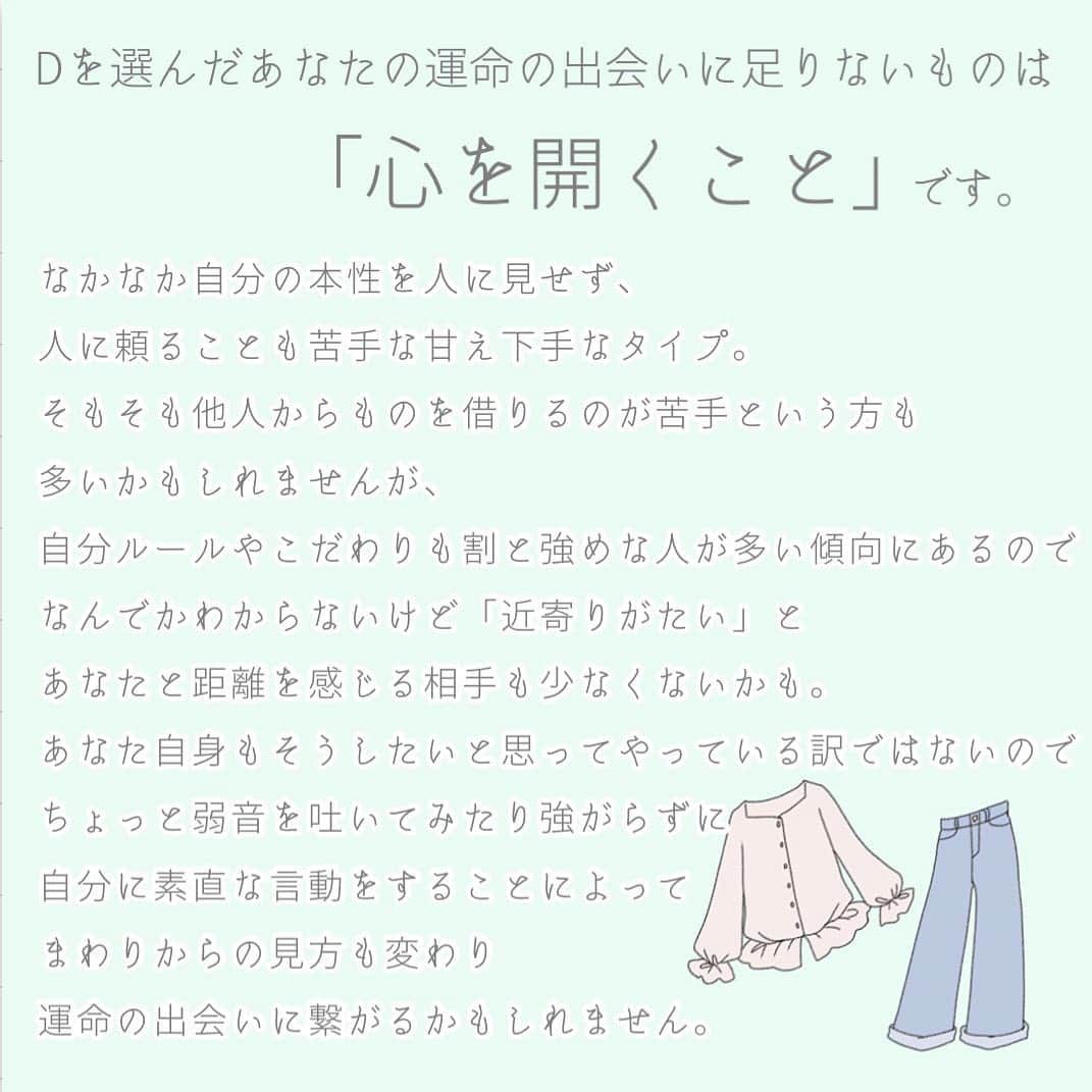 fasme.mediaさんのインスタグラム写真 - (fasme.mediaInstagram)「♡fasme心理テスト♡ . 『クリスマス間近！あなたが運命の出会いをするために足りないもの』がわかるよ♪ . Q.気の知れた友達とお泊まりすることに！夜寝る時に着るのは？ . A.持参のパジャマ B.持参の部屋着 C.友達に適当なものを借りる D.着替えない . 答えはスワイプでcheck♡ . @mitsuami_pansy . #心理テスト#fasme心理テスト#fasme#診断#イラスト#女子力UP#girl#恋活#可愛いイラスト#恋愛#恋#イラストレーター#ファッションイラスト#ゆめかわいい#ガールズイラスト#クリスマス#クリスマスパーティー#お泊まり#ルームウェア#パジャマ#可愛いパジャマ」12月5日 11時57分 - fasme.media