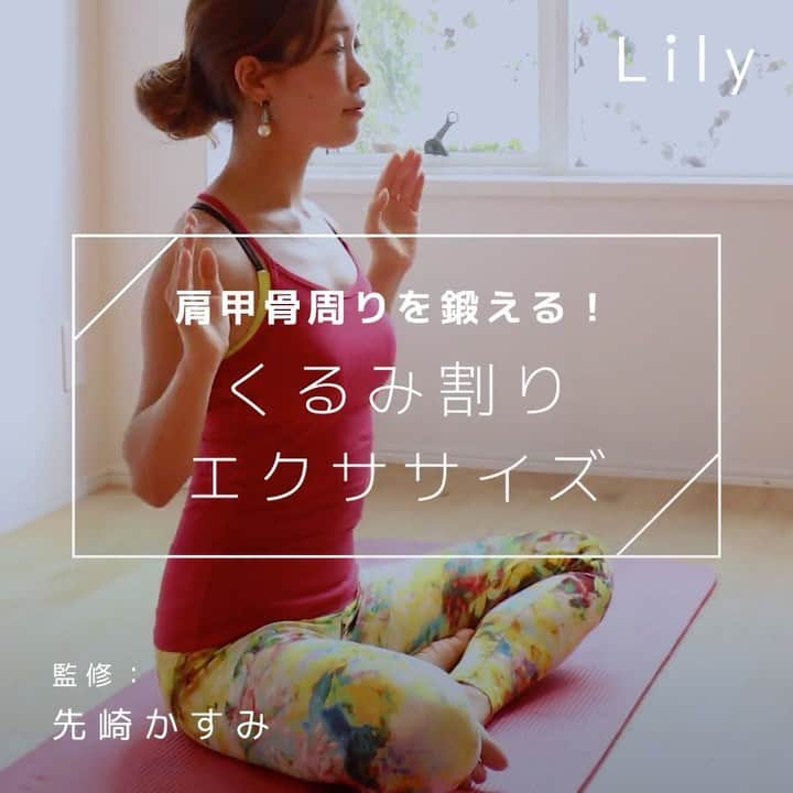 Lilyのインスタグラム