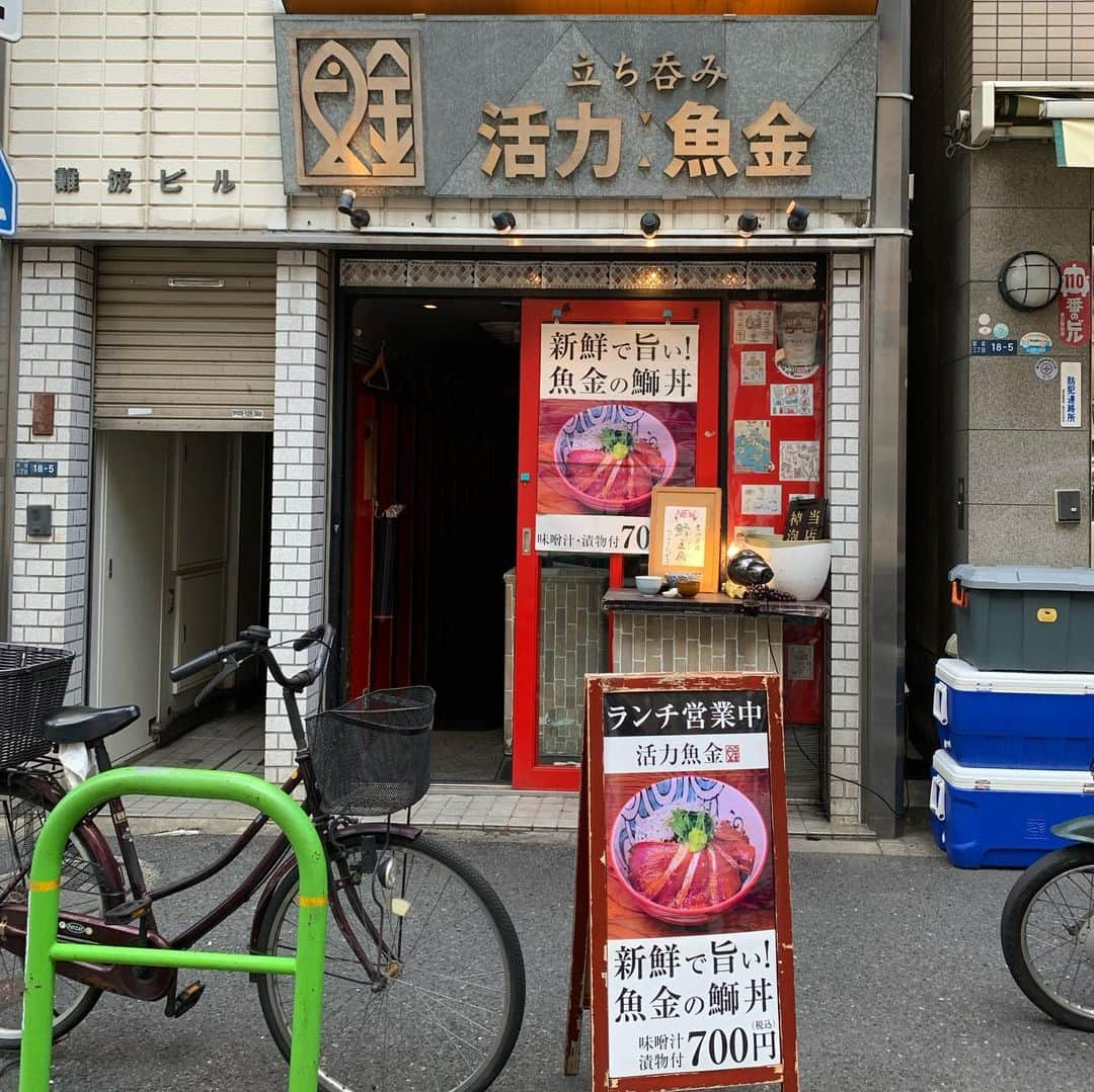 くろさんのインスタグラム写真 - (くろInstagram)「新鮮で旨い！魚金の鰤丼🐟700円 以前のキーマカレーより断然魚金っぽくて旨し😋 #鰤丼 #新鮮で旨い #魚金の鰤丼 #魚金ランチ #活力魚金 #立ち呑み活力魚金 #新橋魚金 #新橋ランチ」12月5日 12時08分 - m6bmw