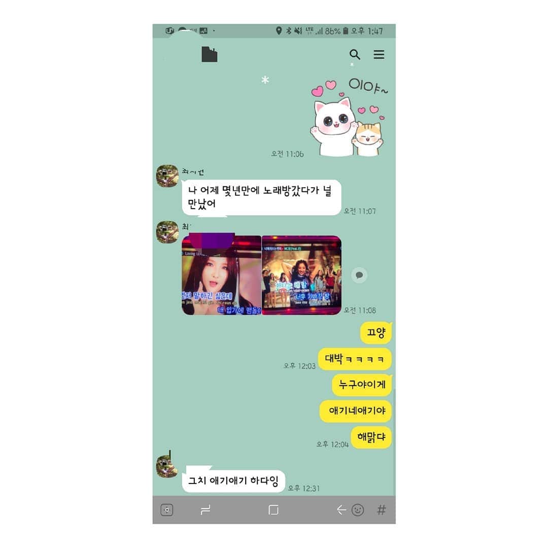 ジヒョン さんのインスタグラム写真 - (ジヒョン Instagram)「🎶🎶 노래방에서 날봤다고  예쁜언니에게 연락이왔다.. 😳🤯🤪 #추억소환열풍이다」12月5日 12時31分 - jihyunilovee