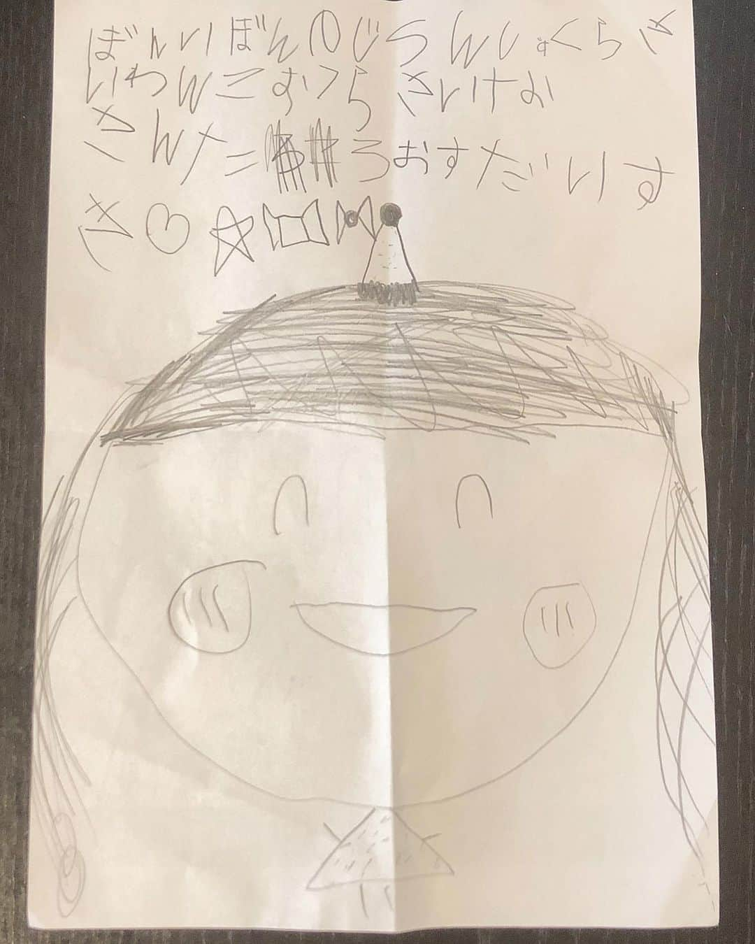 みきママさんのインスタグラム写真 - (みきママInstagram)「【サンタさんに手紙を書きました！】﻿ ﻿ ﻿ ﻿ ﻿ ﻿ 杏ちゃん5歳です🐥🐥🐥﻿ ﻿ ﻿ ﻿ ﻿ ﻿ 何やらせっせと手紙を書いています💌💌💌ひらがなの50音を見ながら一人で書いています🤓🤓🤓﻿ ﻿ ﻿ ﻿ ﻿ ﻿ ﻿ 杏ちゃん「サンタさんにてがみかいたー。」ってさ。﻿ ﻿ ﻿ ﻿ ﻿ ﻿ 見ると、「ぼんいぼん（ボンボンリボン）のじてんしゃくらさい。わんこ（犬のおもちゃ）おくらさいな。さんたろおすだいすき❤️⭐️🎀」ってさ。﻿ ﻿ ﻿ ﻿ ﻿ ﻿ ﻿ 杏ちゃん、サンタさん、分かるかな？﻿ ﻿ ﻿ ﻿ ﻿ ﻿ #みきママ #サンタさん #手紙  #娘 #mikimama」12月5日 12時42分 - mikimama_official