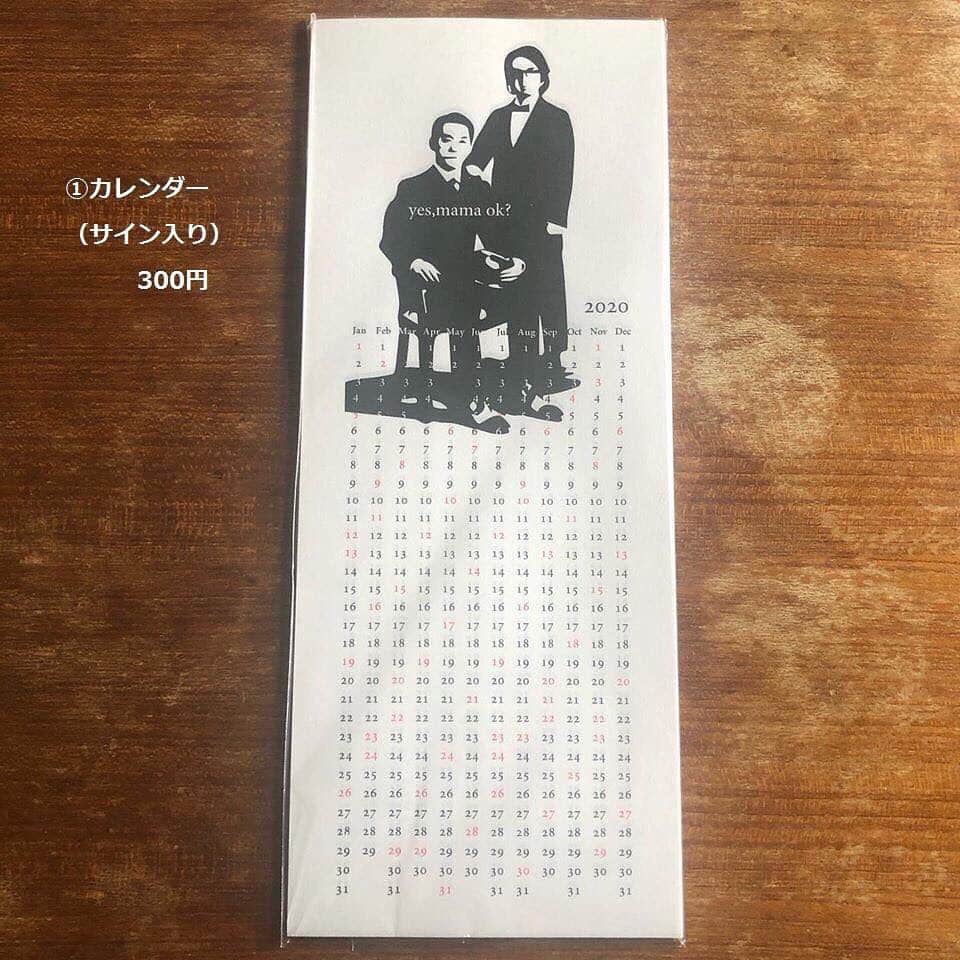 金剛地武志のインスタグラム：「【yes, mama ok? インターネットショッピング】 物販グッズ通販します！ お支払いはpaypayまたは現金書留、銀行振込(*)のいずれか 商品は特定記録郵便にて郵送します。  ご希望の方は 商品名、お名前、郵便番号、ご住所、ご希望のお支払い方法を明記の上、DM、メッセンジャーでご注文ください。  折り返しご連絡申し上げます。 商品の数に限りがございます、お申込はどうぞお早めに！ *振込口座に関しまして、現在銀行口座開設手配中です。 銀行振込ご希望の場合には、発送まで20日ほどお時間を頂く可能性があります。」